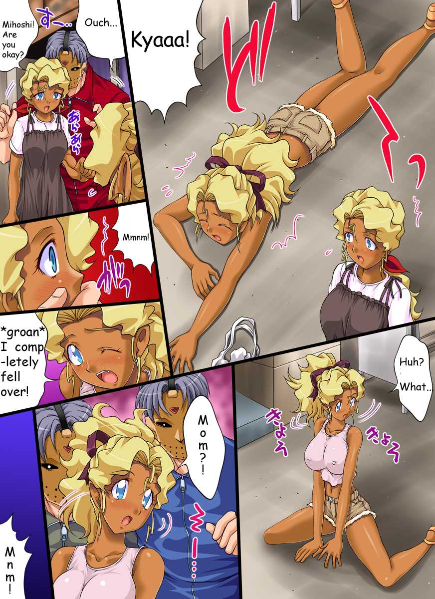 [Nightmare Express] No Need to Rape the Dark-Skinned Mother and Daughter From the Beautiful Planet (Tenchi Muyo) [English] [Comic Sans Translations] [Nightmare Express-悪夢の宅配便-マイジャンル登録] 欲望回帰第432章-九羅密印「極」母娘丼GP褐色孕ませ仕込み- (天地無用! ) [英訳]