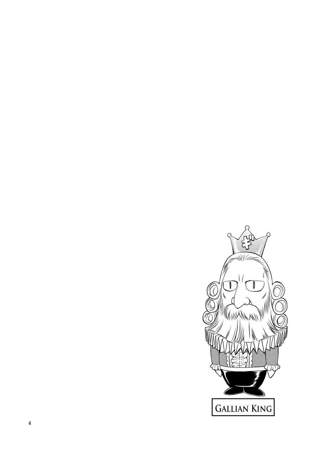 (COMIC1☆05) [Jack-O&#039;-lantern (Neriwasabi)] Selvaria Oppai (Valkyria Chronicles) [English]  (COMIC1☆05) [ぢゃっからんたん (ねりわさび)] セルベリアおっぱい (戦場のヴァルキュリア) [英訳]