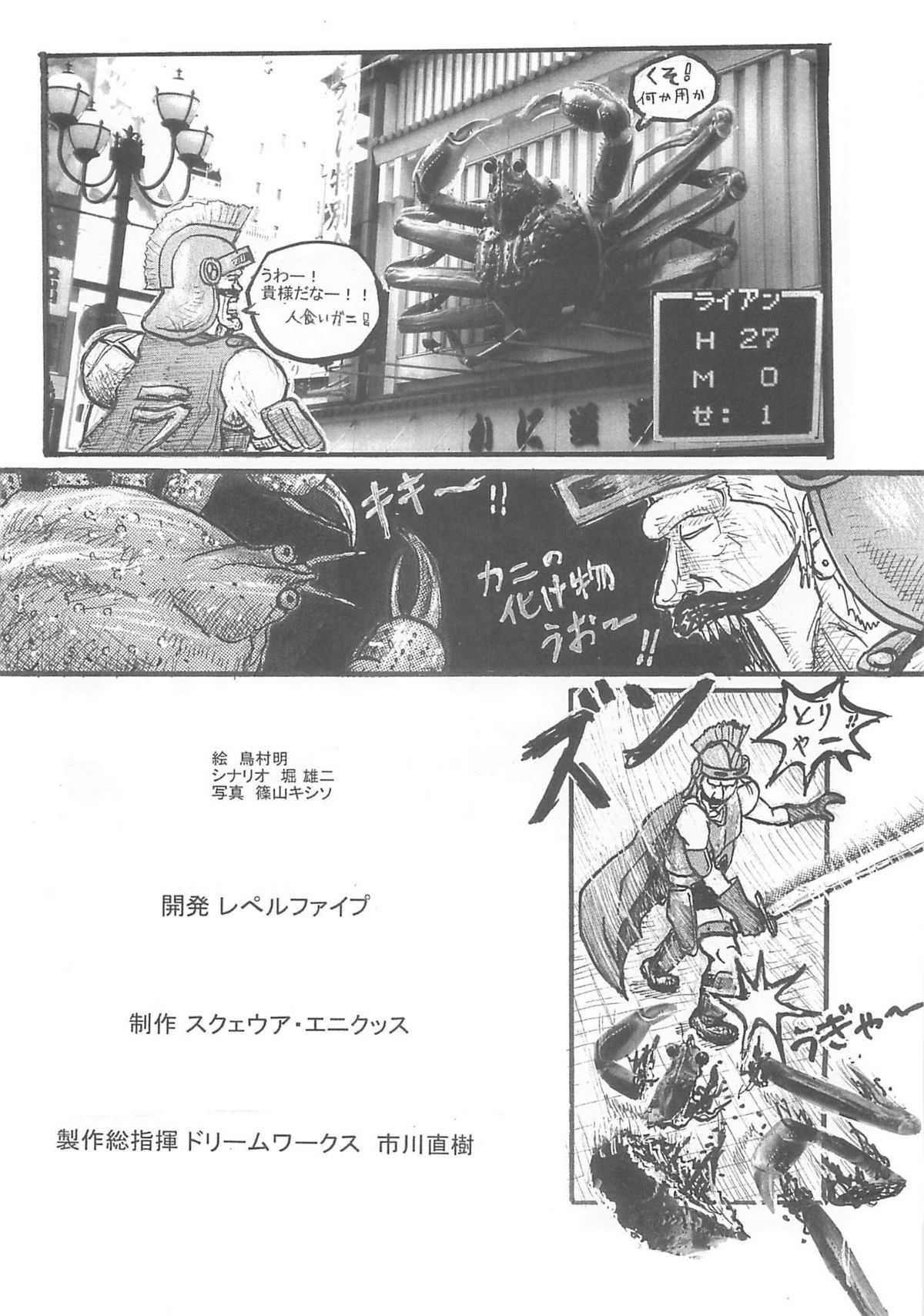 (C77) [Motsu Ryouri (Motsu)] Touko V (Dragon Quest III) (C77) [もつ料理 (もつ)] 闘娘Ⅴ (ドラゴンクエスト III そして伝説へ&hellip;)