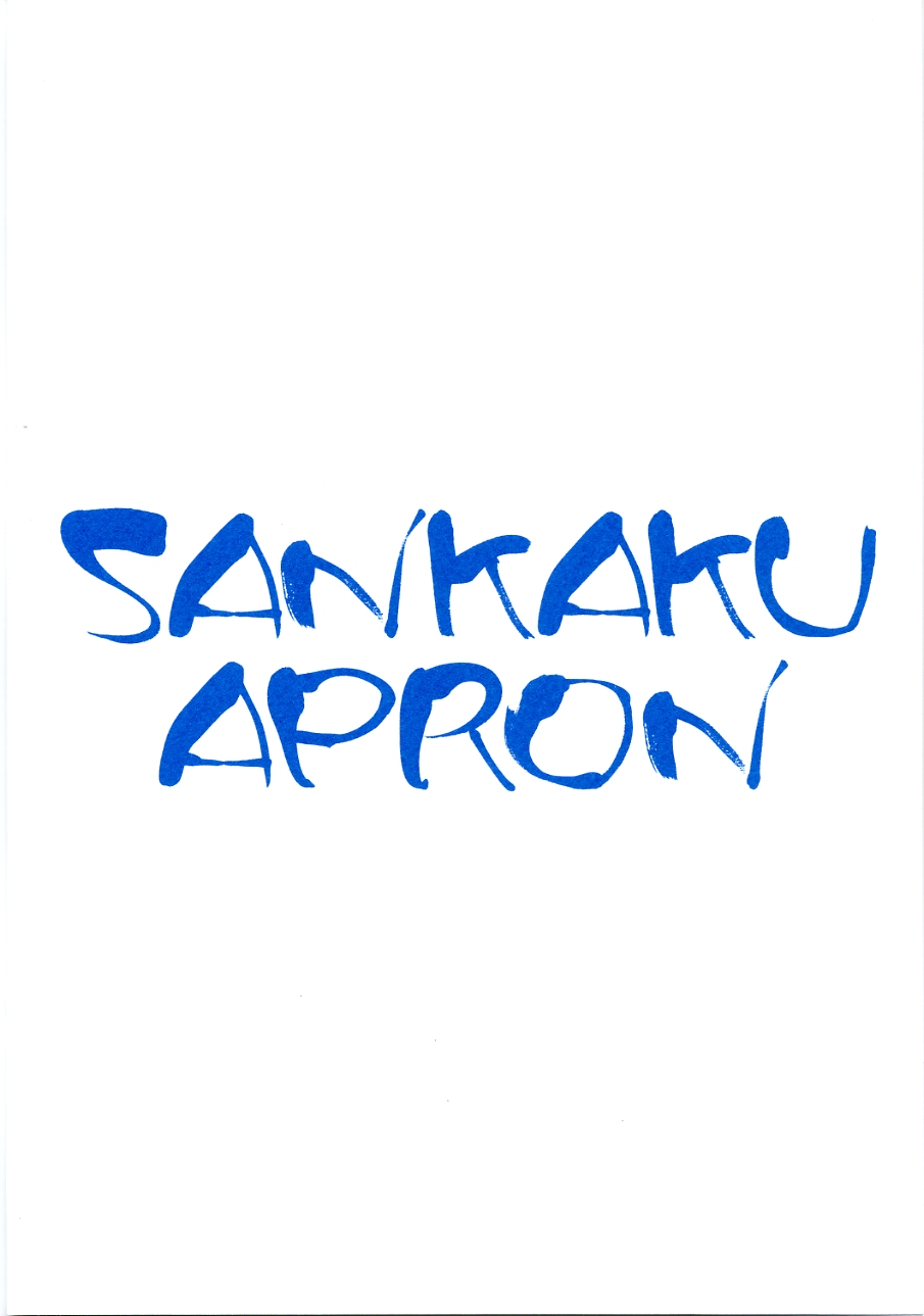 (C70) [Sankaku Apron (Sanbun Kyouden)] Ruriiro no Sora - Chuu (Azure Sky Vol 3) [Thai] (C70) [さんかくエプロン (山文京伝)] 瑠璃色のそら 中[タイ翻訳]
