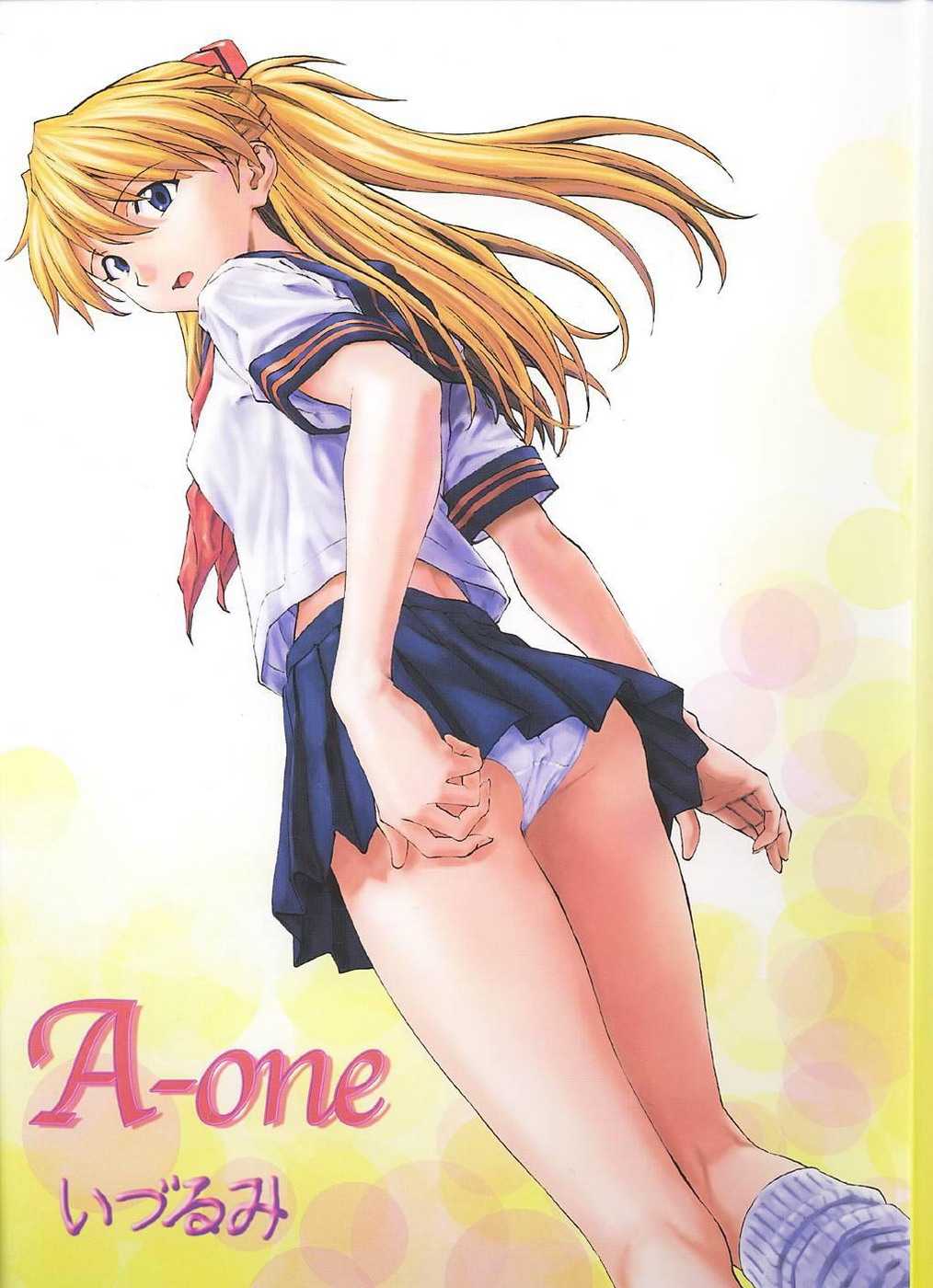 A one (Evangelion) [French] 