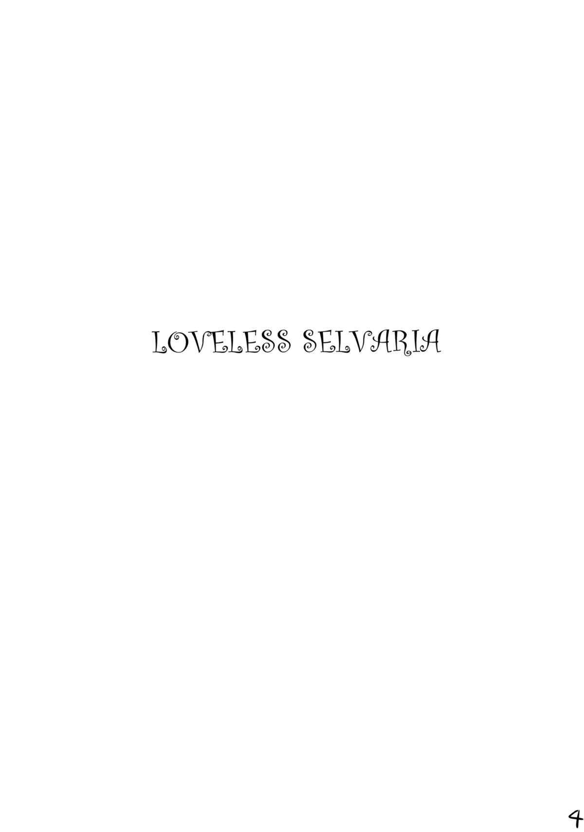 (COMIC1☆5) [AN ARC] Loveless Selveria (Valkyria Chronicles) [English] (COMIC1☆05) [アンアーク] LOVELESS SELVERIA (戦場のヴァルキュリア) [英訳]