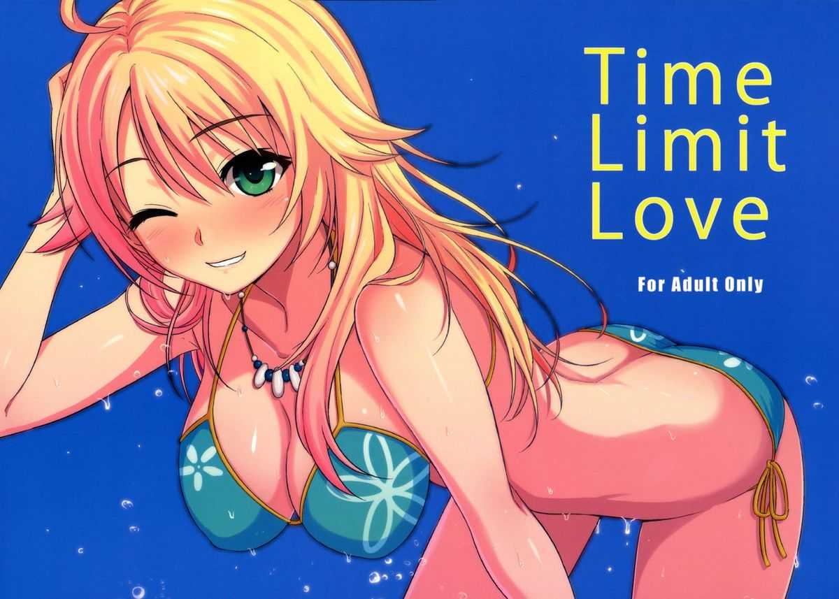 (C80) [Iorigumi (Tokita Arumi)] Time Limit Love (THE iDOLM@STER) [English]  (C80) [庵組 (鴇田アルミ)] Time Limit Love (アイドルマスター) [英訳]