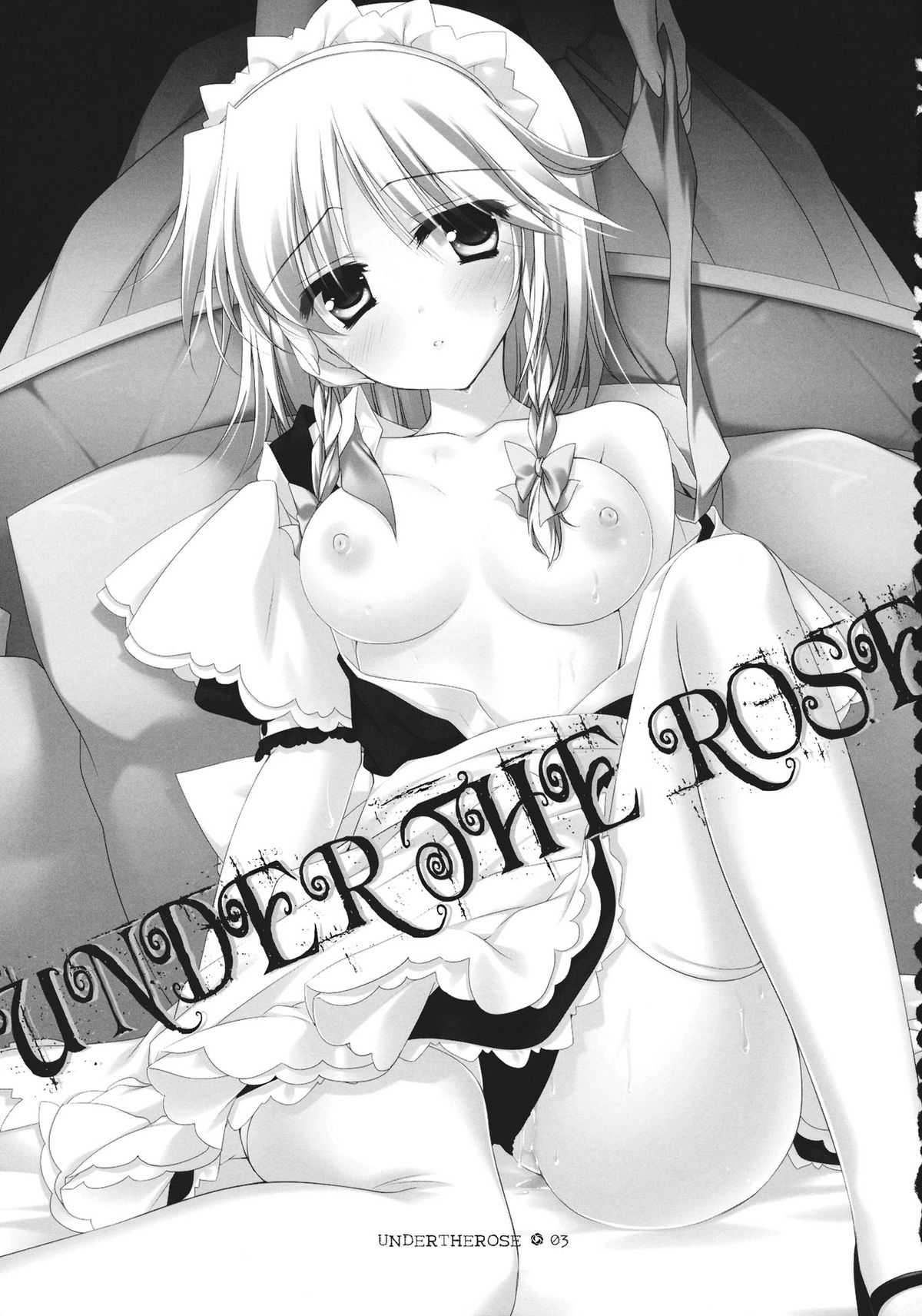 (C81) [FRAC] UNDER THE ROSE (Touhou Project)(CHINESE) [公主の假日汉化组](C81)[FRAC] UNDER THE ROSE (東方Project)