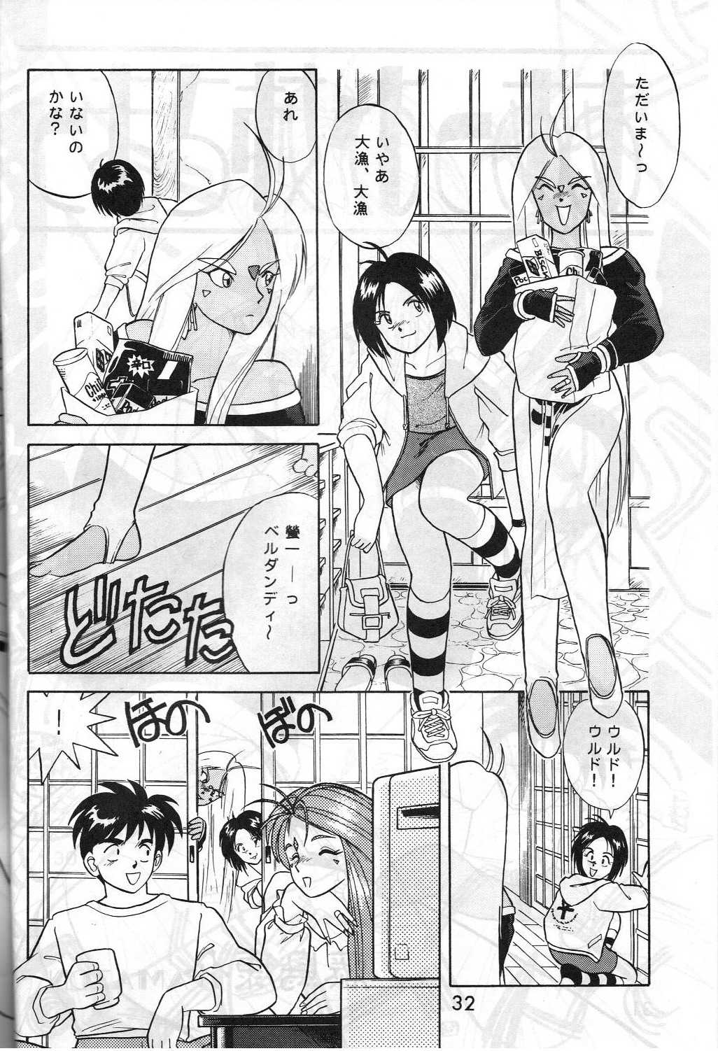 [METAL (Hara Sakeru, Irie Yamazaki)] MADONNA SPECIAL 3 (Oh My Goddess! , You&#039;re Under Arrest!) [METAL (はらさける, IRIE YAMAZAKI)] MADONNA SPECIAL 3 (ああっ女神さまっ, 逮捕しちゃうぞ)