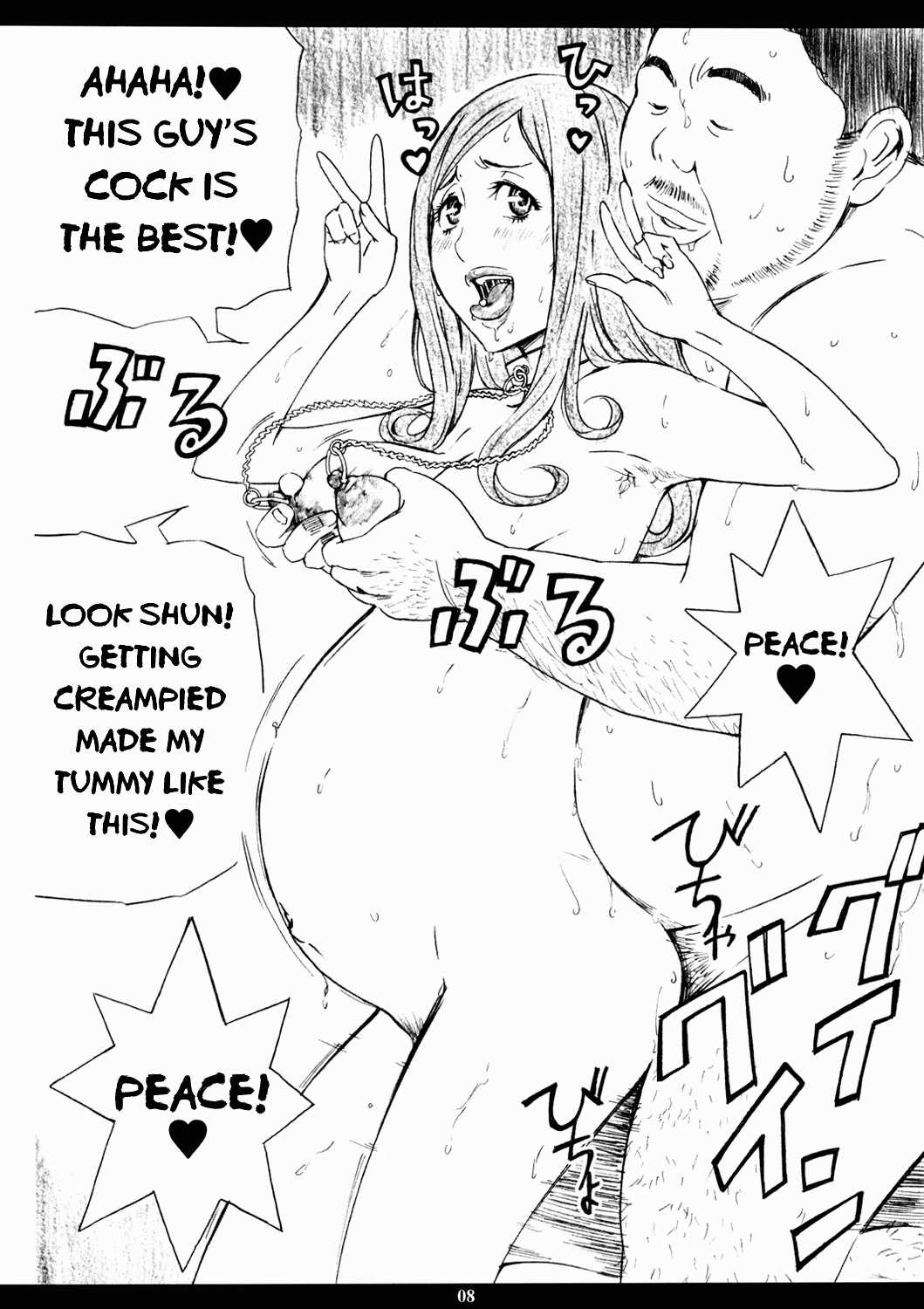 (C80) [M (Amano Ameno)] Super Nakai Takurou Bomb! (Bakuman) (ENG) =LWB= 