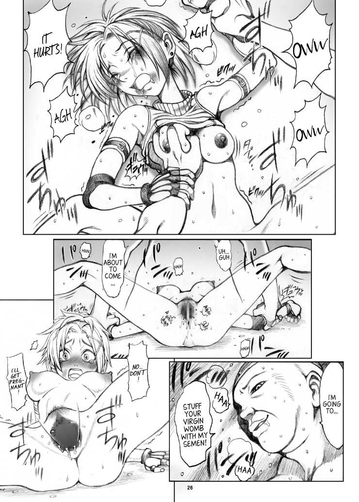 [ruku-pusyu] Rikku-san de Asobou!! (Final Fantasy X) [Digital] (ENG) =LWB= 