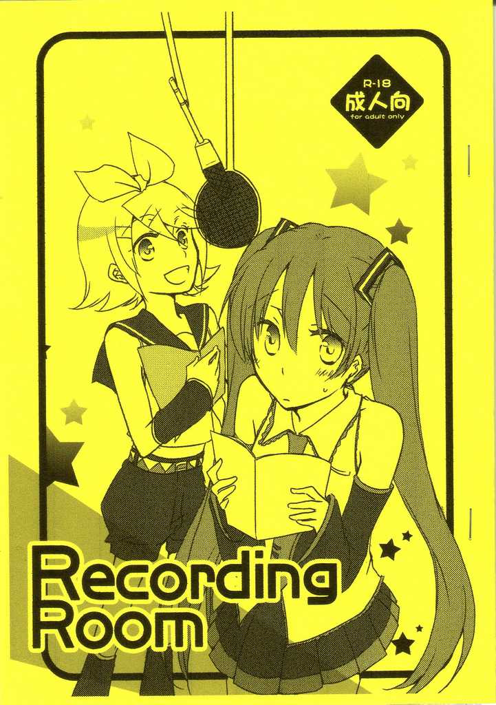 [Niratama (Sekihara &amp; Chinhou)] Recording Room (Vocaloid2) 