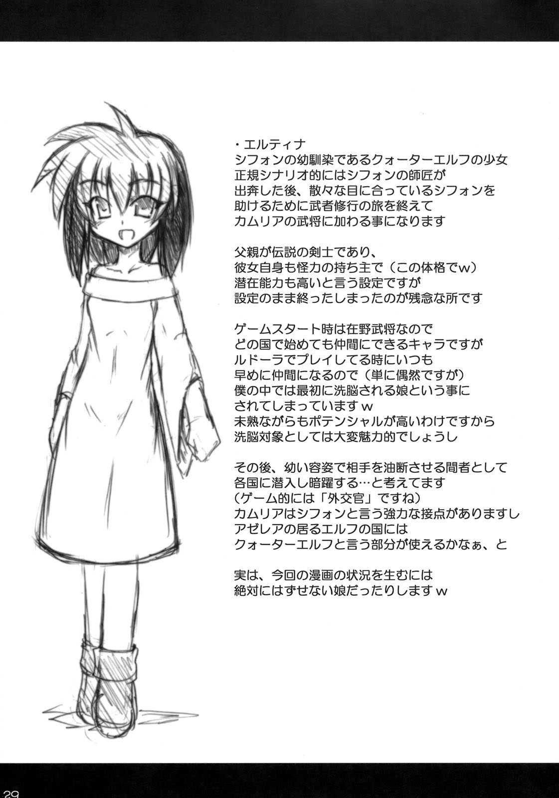 (COMIC1☆3) [Crooked Navel (Sanada Kuro)] Enforced Evolution [Scanning of books] (COMIC1☆3) [Crooked Navel (真田クロ)] Enforced Evolution (スキャン版)