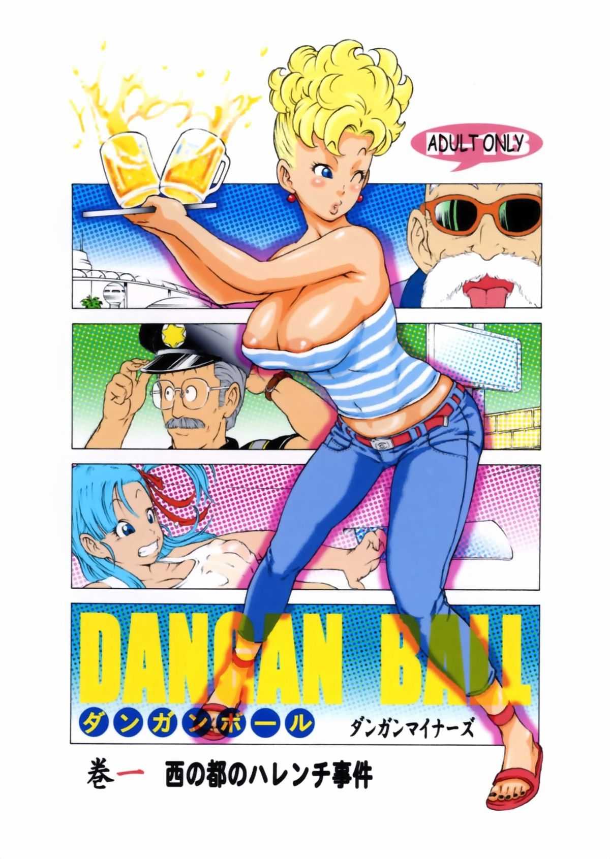 [Dangan Minorz] Dangan Ball Vol. 1 Nishino to no Harenchi Jiken (Dragon Ball) [Spanish] [Saintrmd] [ダンガンマイナーズ] ダンガンボール 巻の一 西ノ都のハレンチ事件 (ドラゴンボール) [スペイン翻訳]