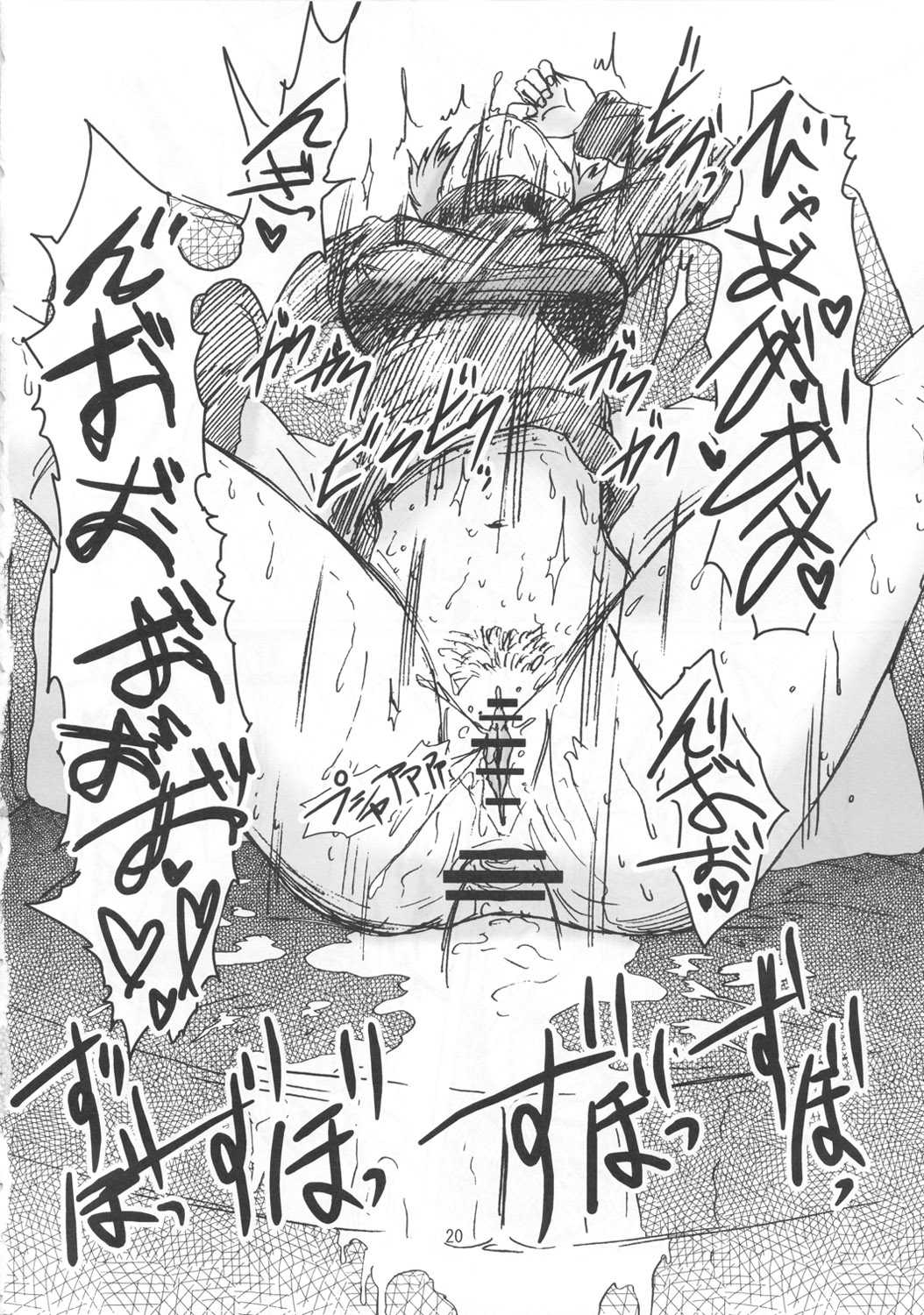 (COMIC1☆6) [Eruapo Gundan (Kurabayashi)] Inran Chie-chan Onsen Daisakusen! 4 (Persona 4) (COMIC1☆6) [エルアポ軍団 (倉林)] 淫乱千枝ちゃん温泉大作戦! 4 (ペルソナ4)