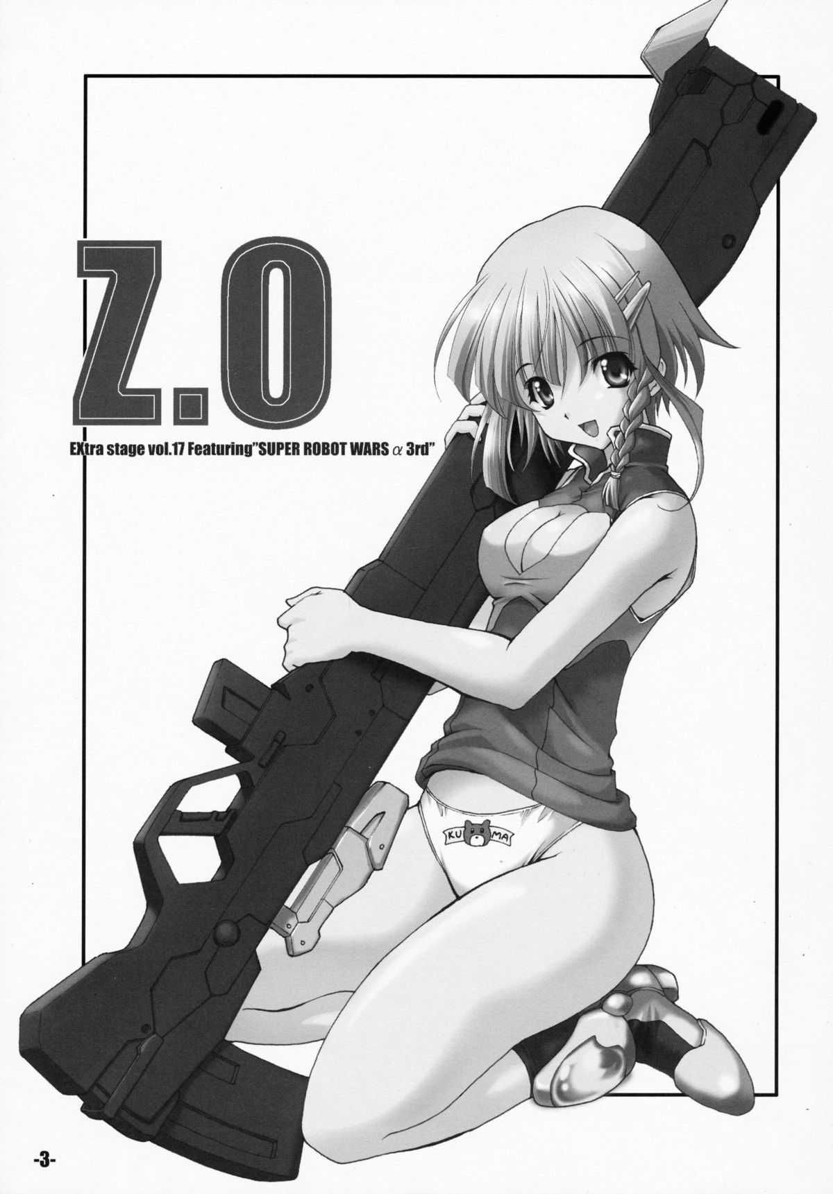 (	Comic Castle 2005) [EXtage (Minakami Hiroki)] EXtra stage vol.17 Z.O (Super Robot Taisen) (コミックキャッスル2005) [EXtage (水上広樹)] EXtra stage vol.17 Z.O (スーパーロボット大戦)