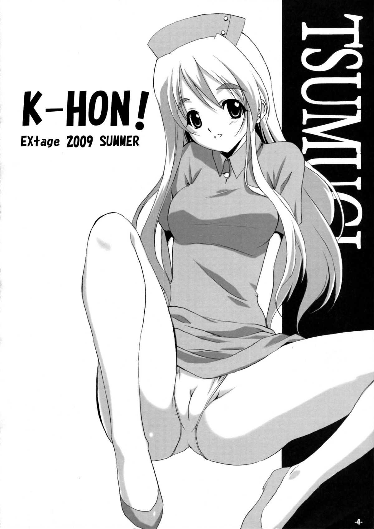 (C76) [EXtage (Minakami Hiroki)] K-HON! (K-ON!) (C76) [Extage (水上広樹)] けいほん! (けいおん!)