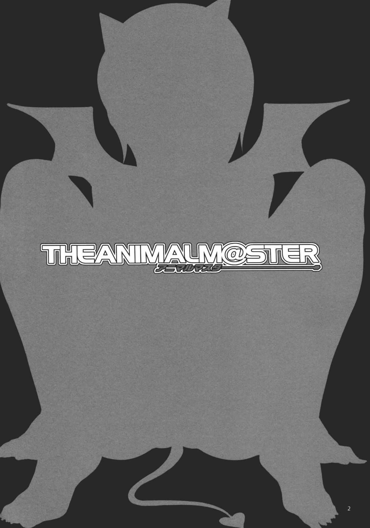 (C77) [Alice no Takarabako (Mizuryu Kei)] The Animalm@ster Vol.6 (THE iDOLM@STER) [Spanish] {Kurotao} (C77) [ありすの宝箱 (水龍敬)] THE ANiMALM@STER Vol.6 (アイドルマスター) [スペイン翻訳]