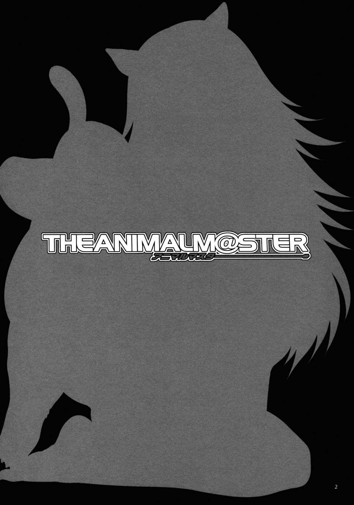 (C77) [Alice no Takarabako (Mizuryu Kei)] The Animalm@ster Vol.5 (THE iDOLM@STER) [Spanish] {Kurotao} (C77) [ありすの宝箱 (水龍敬)] THE ANiMALM@STER Vol.5 (アイドルマスター) [スペイン翻訳]