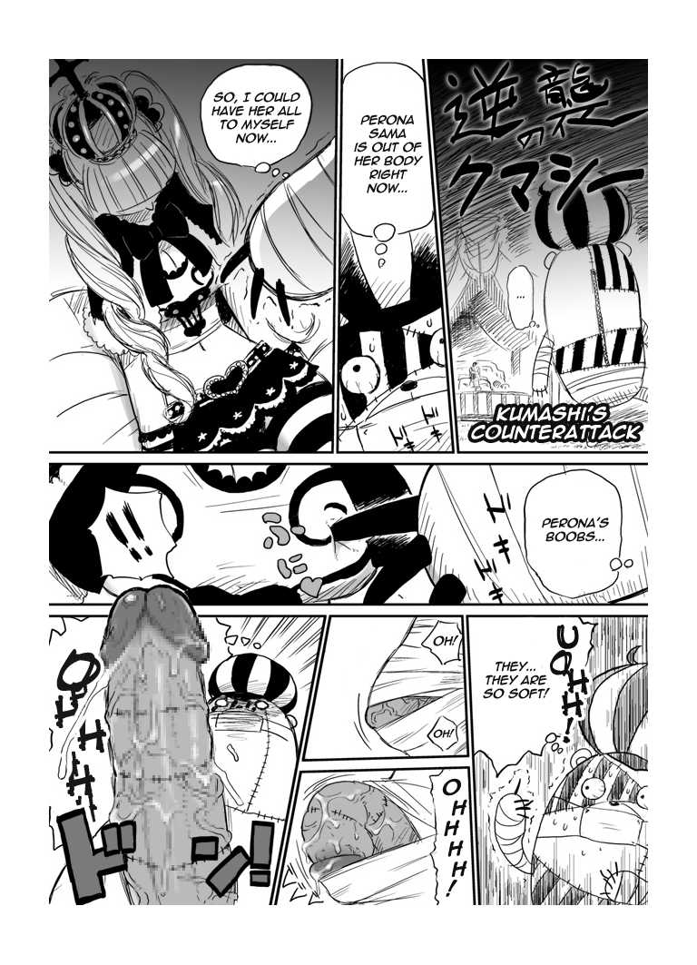 [Aoiro-Syndrome (Yuasa)] Gyakushuu no Kumashi | Kumashi&#039;s counterattack (One Piece) [English] =Ero Manga Girl= [青色症候群 (ユアサ)] 逆襲のクマシー (ワンピース) [英訳]