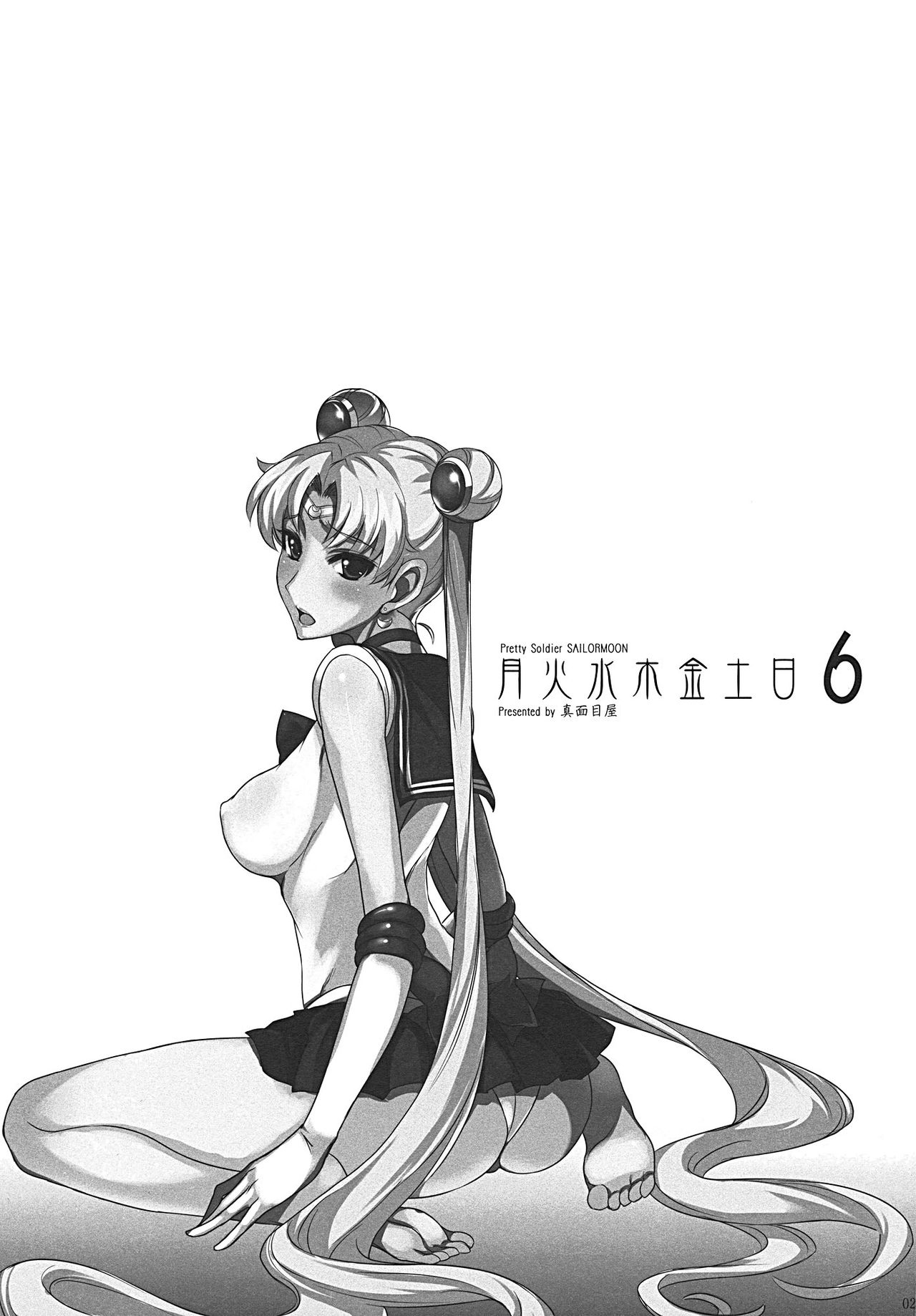 (C80) [Majimeya (Isao)] Getsukasui Mokukindo Nichi 6 (Sailor Moon) [French] =HENTAI-KUN= (C80) [真面目屋 (isao)] 月火水木金土日6 (美少女戦士セーラームーン) [フランス翻訳]