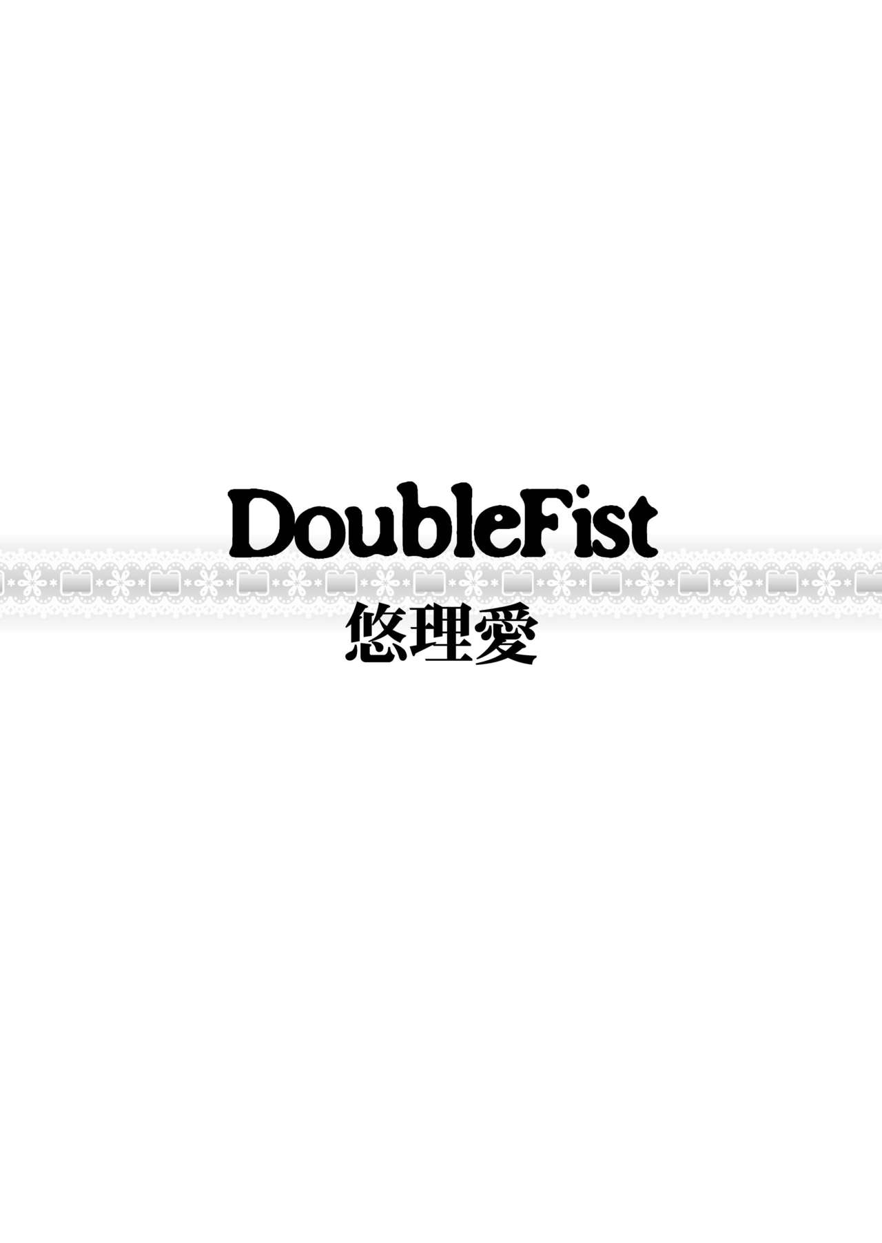 [Yuriai Kojinshi Kai (Yuri Ai)] DoubleFist (Tekken) [Digital] [悠理愛個人誌会 (悠理愛)] DoubleFist (鉄拳) [DL版]