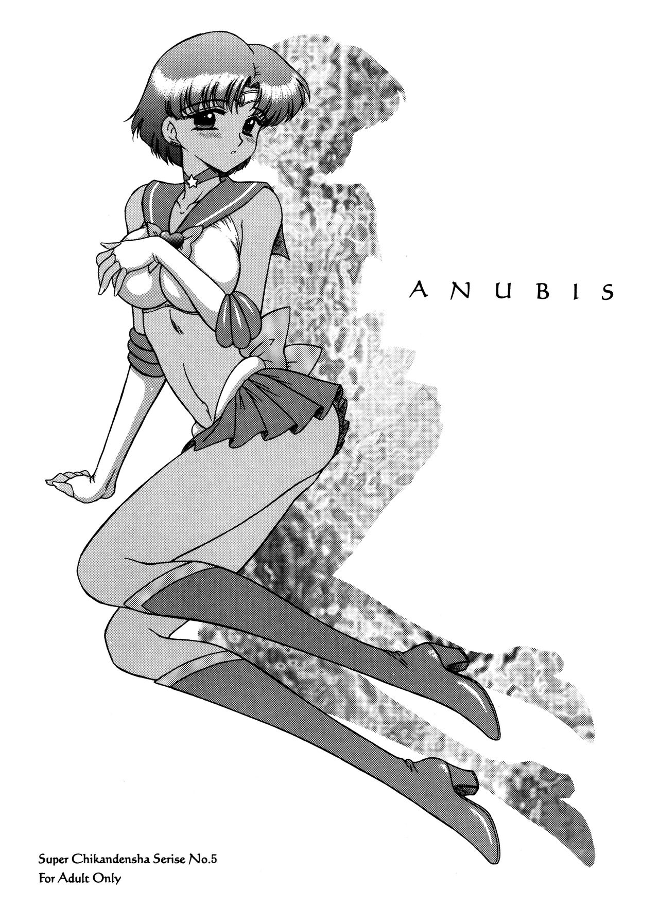 (CR31) [Black Dog (Kuroinu Juu)] Anubis (Bishoujo Senshi Sailor Moon) [English][Zodd/hentai-rules] 
