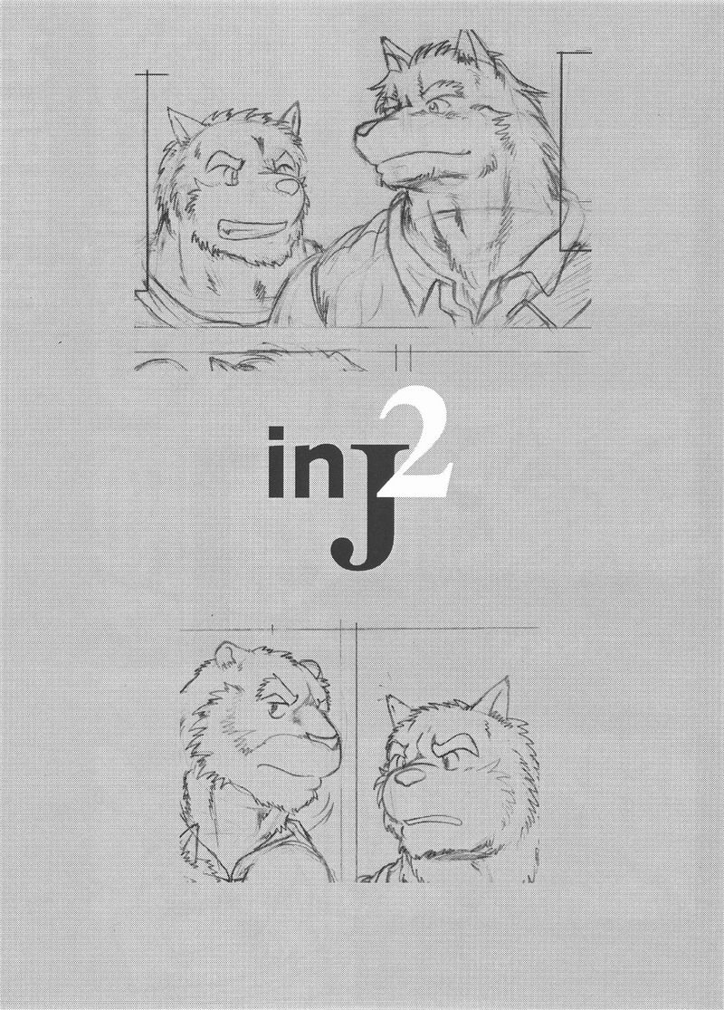 [Jin] InJ 2 [English] 