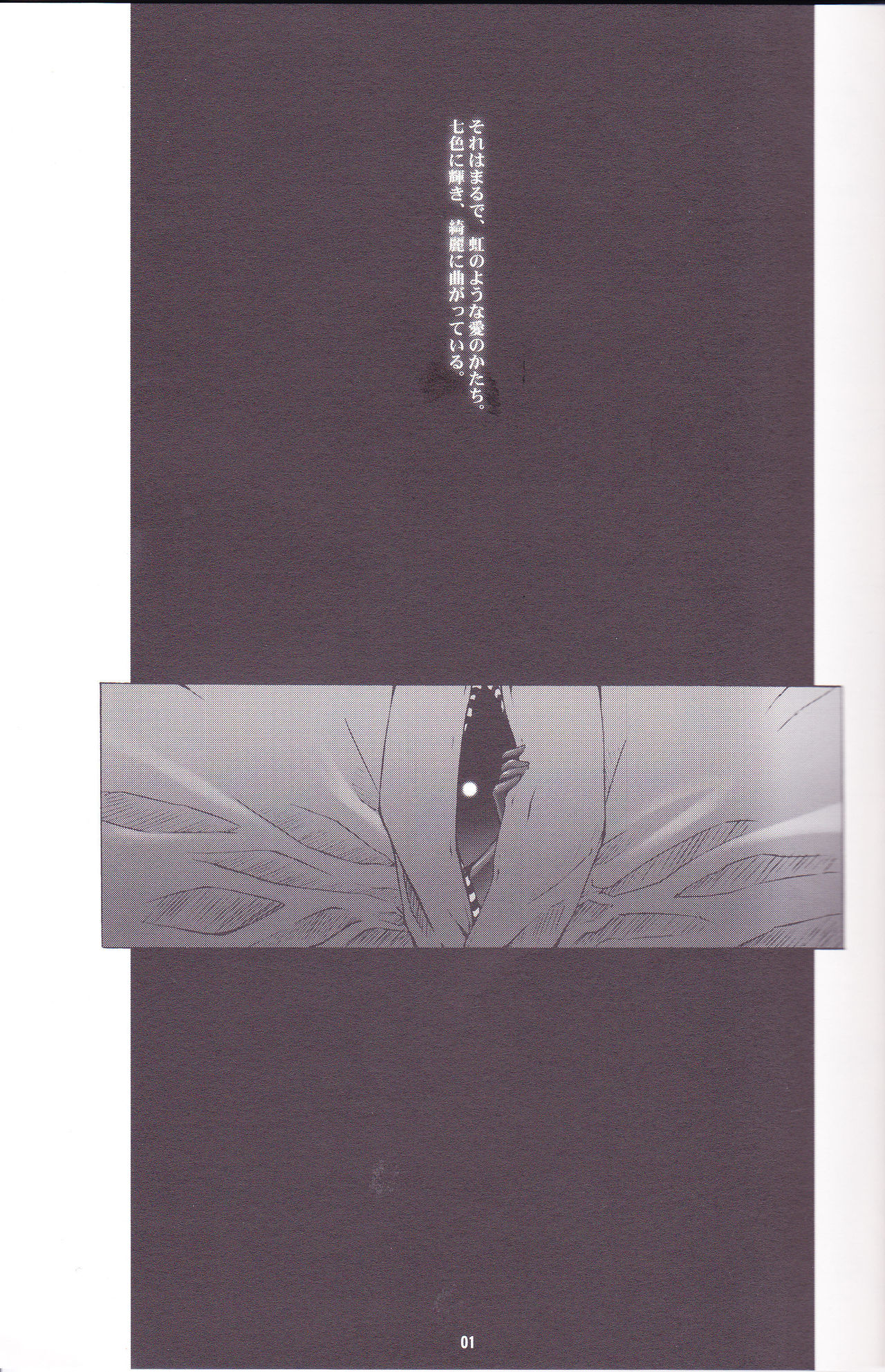 (C82) [MISS BLACK OFFLINE (MISS BLACK)] Great Old One in the Pocket (Busou Shinki) (C82) [MISS BLACK OFFLINE (MISS BLACK)] Great Old One in the Pocket (武装神姫)
