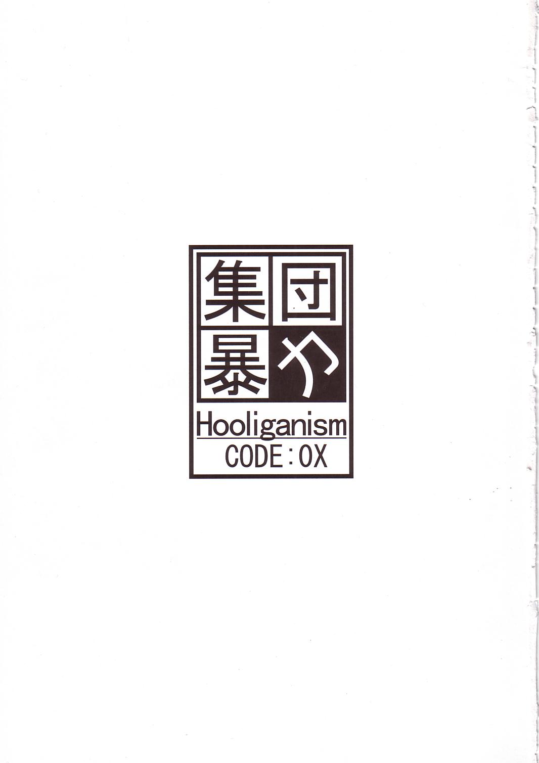 (CR33) [Shuudan Bouryoku (Murasaki Syu)] CODE:OX (Stratos 4) [Korean] (Cレヴォ33) [集団暴力 (むらさき朱)] CODE:OX (ストラトス・フォー) [韓国翻訳]