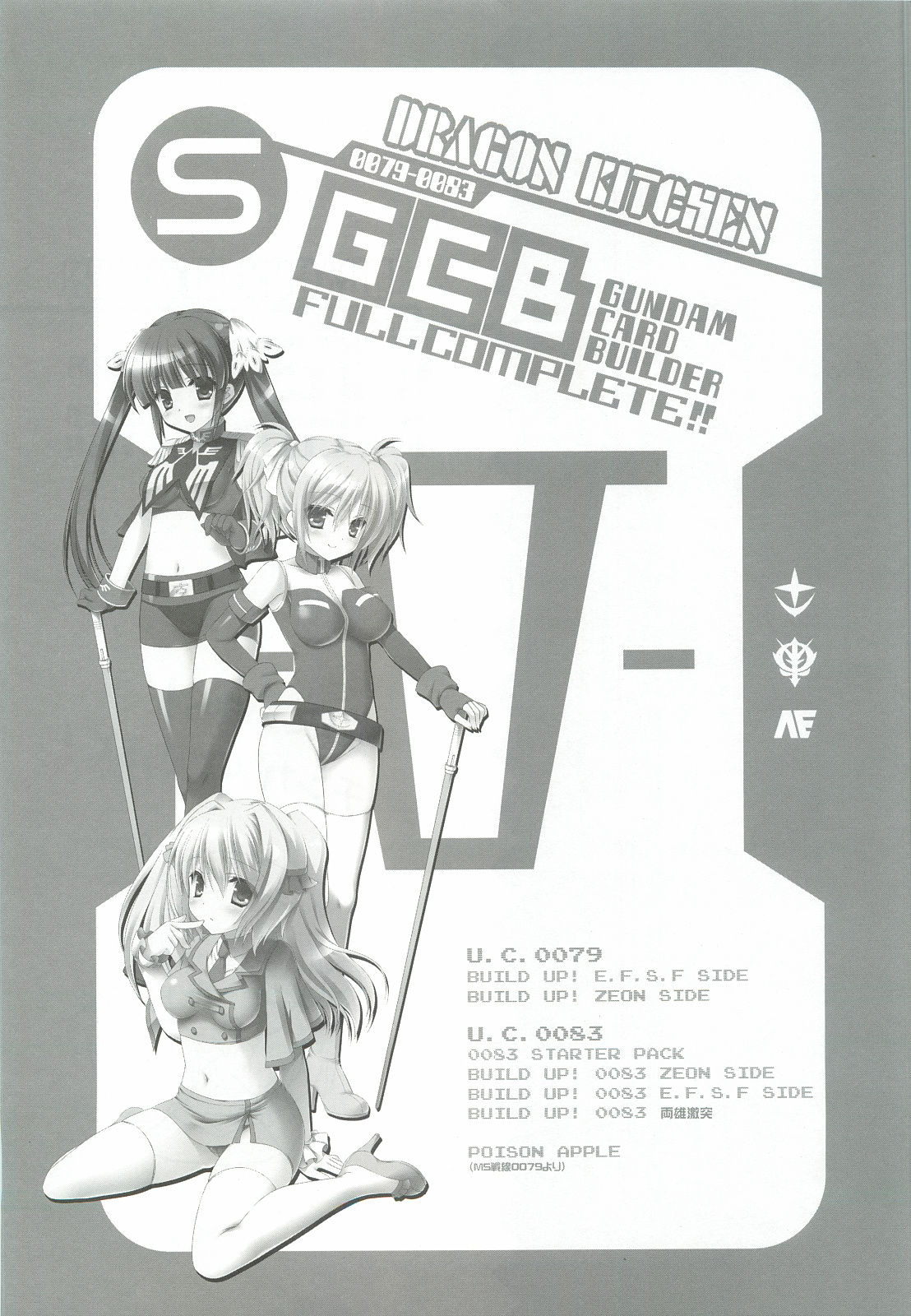 (C82) [Dragon Kitchen (Sasorigatame)] 0079-0083 GCB GUNDAM CARD BUILDER FULL COMPLETE!! (Gundam Card Builder) (C82) [Dragon Kitchen (さそりがため)] 0079-0083 GCB GUNDAM CARD BUILDER FULL COMPLETE!! (ガンダムカードビルダー)