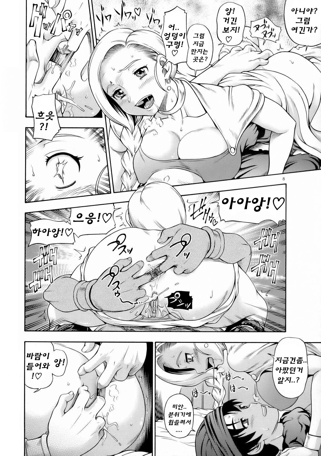 (SC34) [Kensoh Ogawa (Fukudahda)] Bianca Milk 5.1 (Dragon Quest V) (korean) (サンクリ34) [ケンソウオガワ (フクダーダ)] ビアンカミルク5.1 (ドラゴンクエストⅤ) [韓国翻訳]