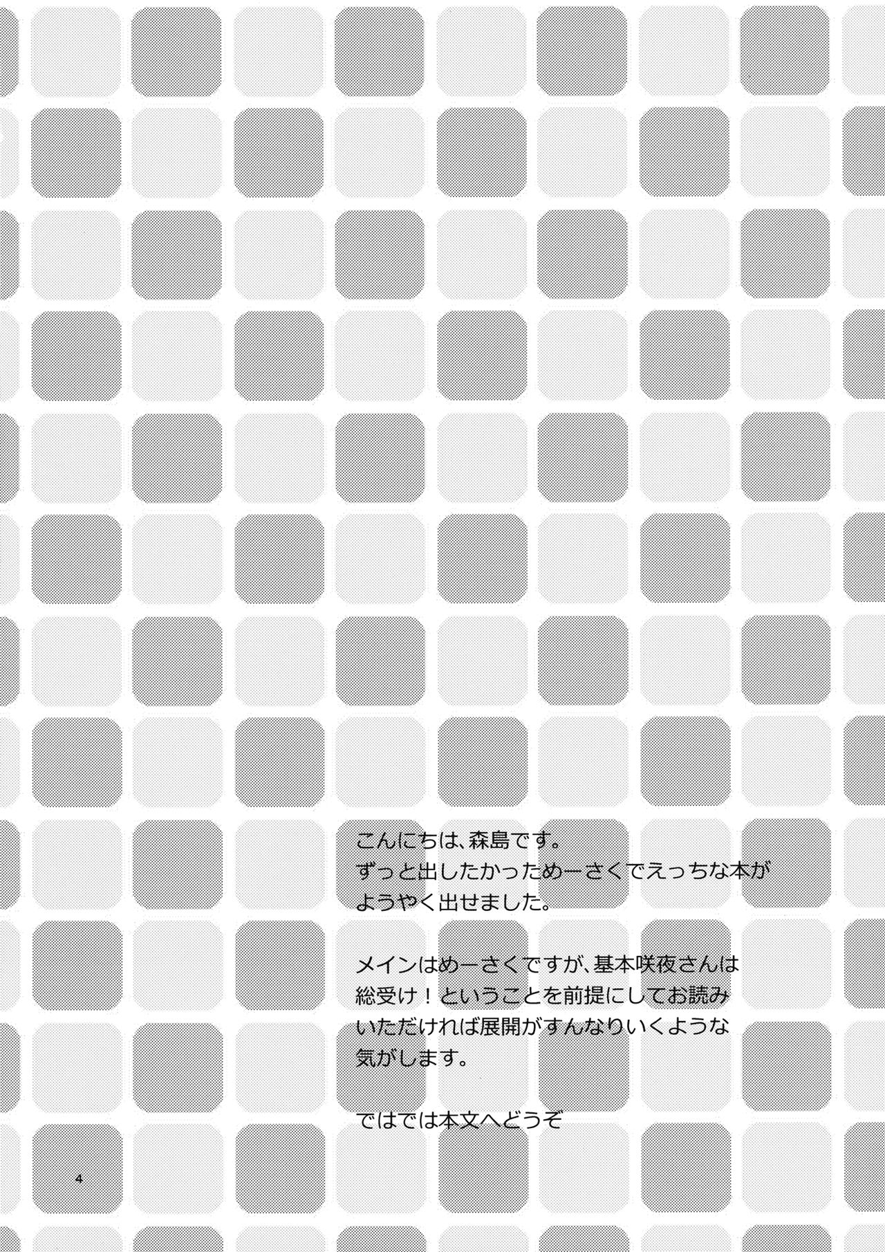 (Reitaisai 9) [Koniro Drops (Morishima Kon)] Osoto de Asobi Masho! (Touhou Project) [Portuguese-BR] {S2Yuri} (例大祭9) [紺色ドロップス (森島コン)] おそとであそびましょ! (東方Project) [ポルトガル翻訳]