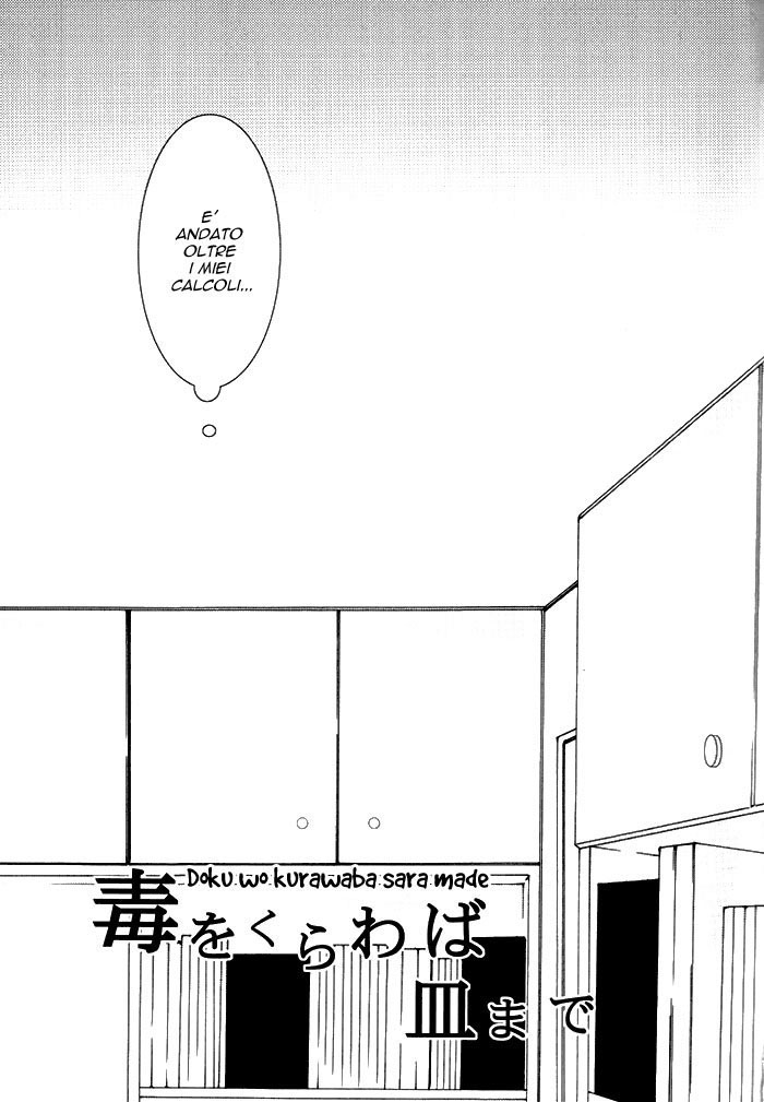 [Kuroki Azuma] Death Note dj - Consume all the Poison [Italian] {Hentaiextra.it} 
