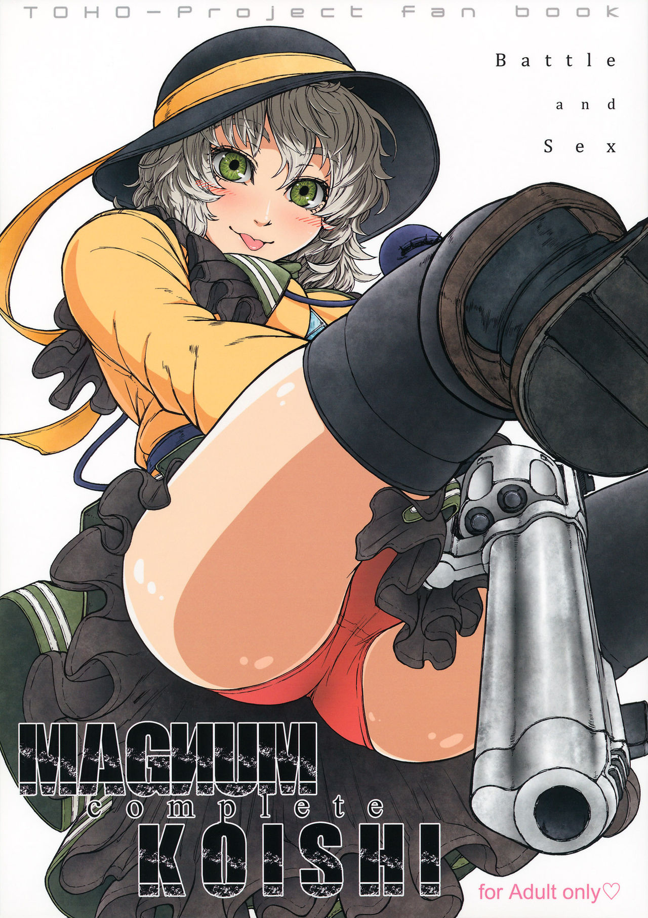 (C83) [UNKNOWN (Imizu)] MAGNUM KOISHI -COMPLETE- (Touhou Project) [English] =Pineapples r' Us= (C83) [UNKNOWN (威未図)] MAGNUM KOISHI -COMPLETE- (東方Project) [英訳]