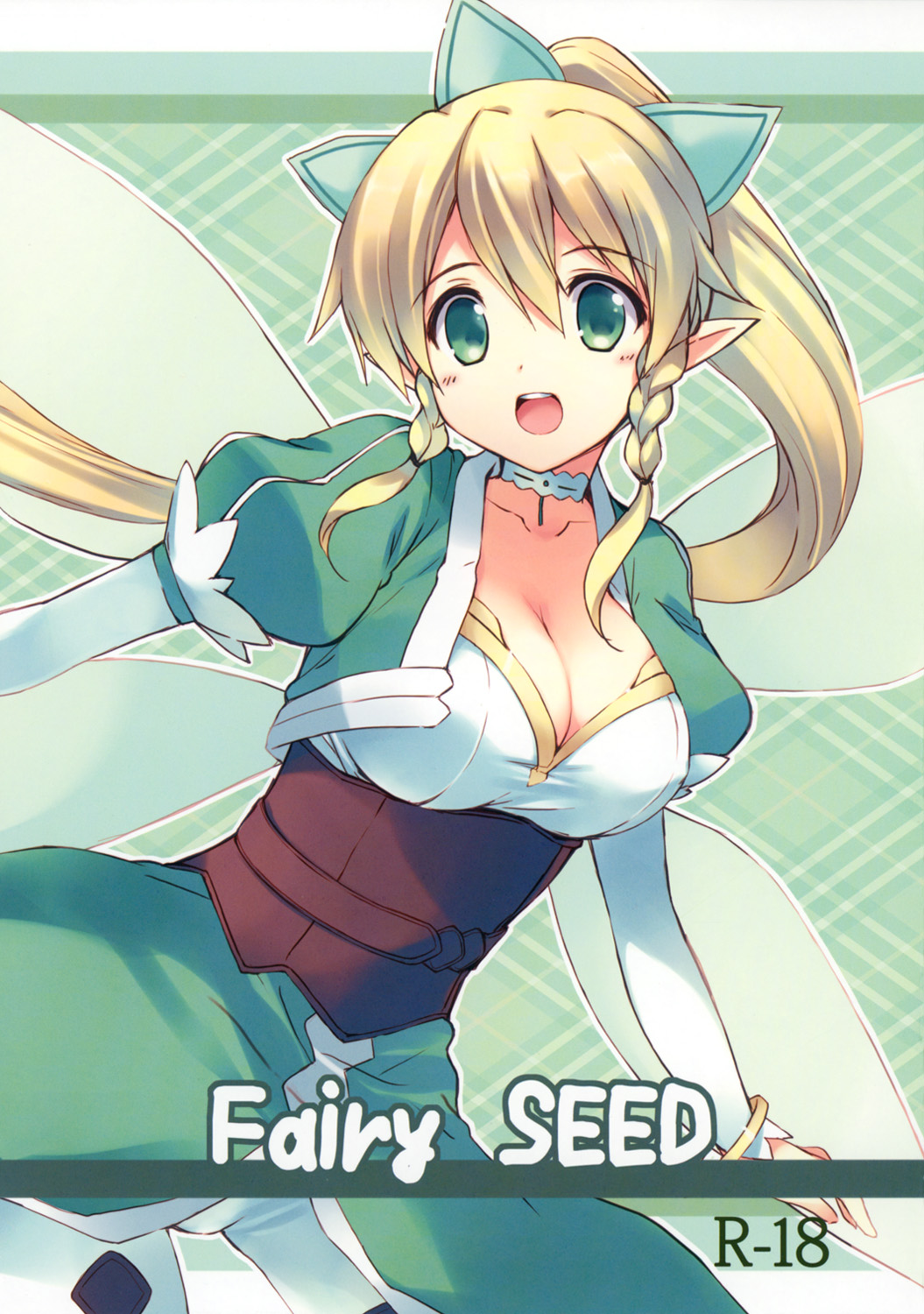 (C83) [Sakuraminto (Kanemaru, Natsumi Kansai)] Fairy SEED (Sword Art Online) [English] [Life4Kaoru] (C83) [桜眠都 (金丸、なつみかんさい)] Fairy SEED (ソードアート・オンライン) [英訳]