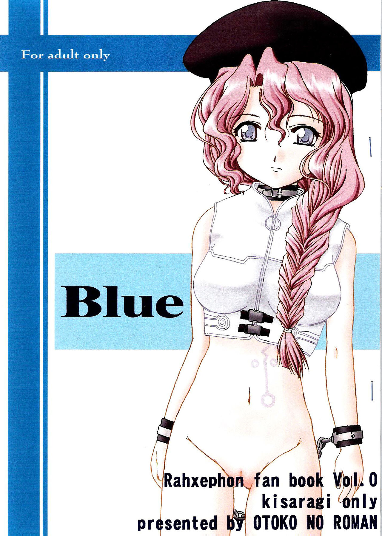 (SC15) [Otoko No Roman (Kaneko Rin)] Blue (RahXephon) (サンクリ15) [男のROMAN (金子鈴)] Blue (ラーゼフォン)