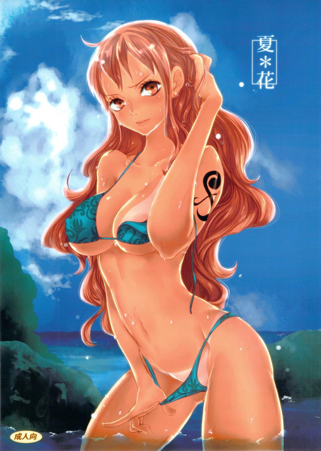 (C82) [Queen Of VANILLA (Tigusa Suzume)] Natsu * Hana (One Piece) [German] [gudeha.blogspot.de] (C82) [Queen Of VANILLA (千草雀)] 夏＊花 (ワンピース) [ドイツ翻訳]