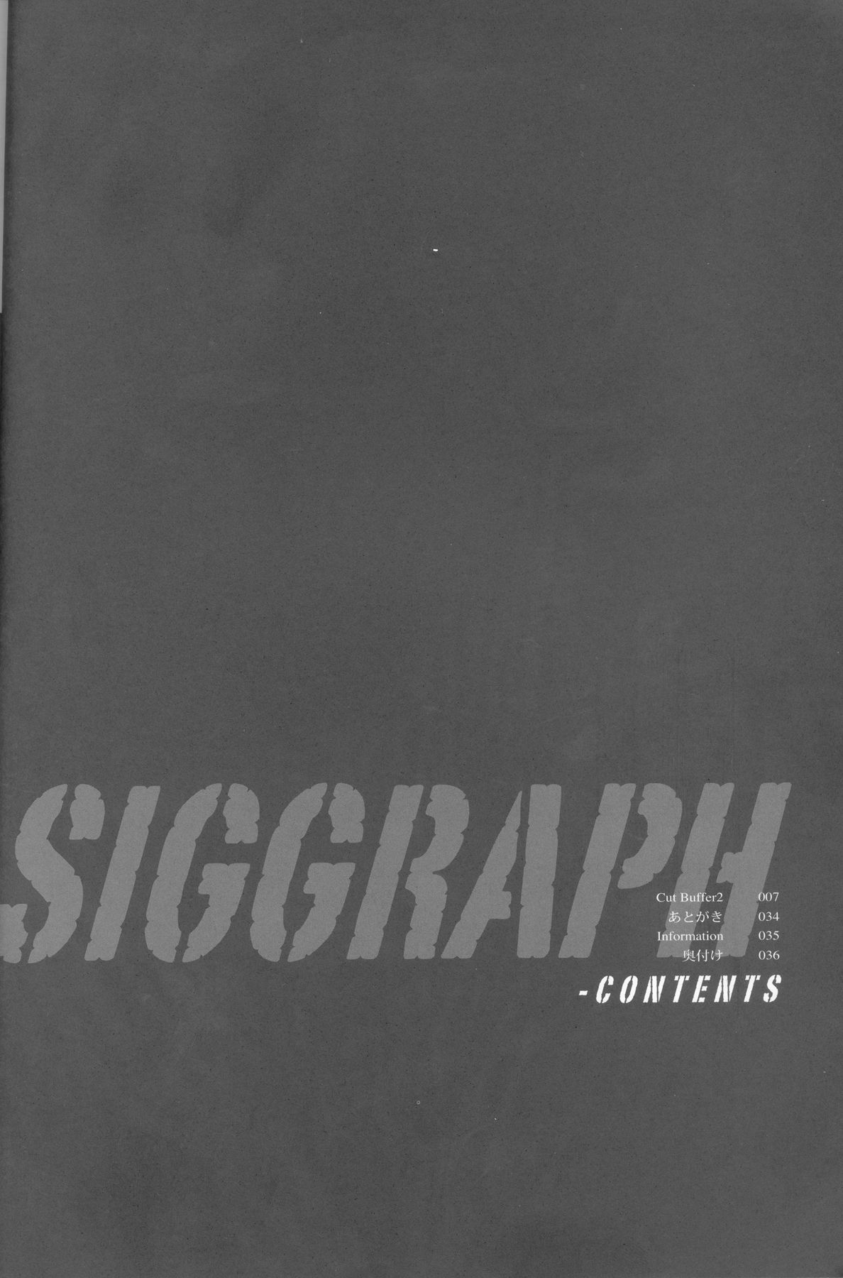(C82) [PIGGSTAR (Nagoya Shachihachi)] SIGGRAPH (Gundam Unicorn) (C82) [PIGGSTAR (名古屋鯱八)] SIGGRAPH (ガンダムUC)