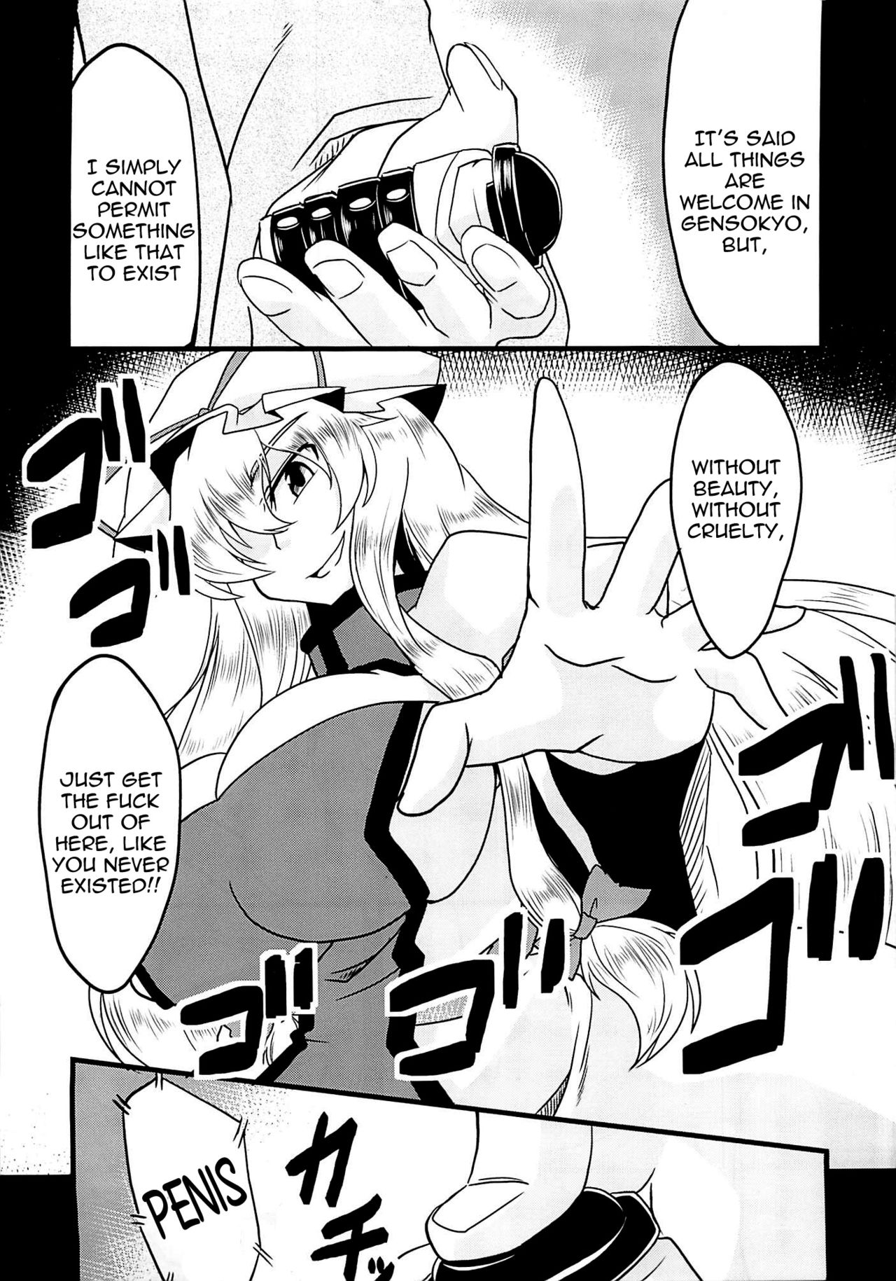 (C81) [Forever and Ever... (Eisen)] Illusionary Cock Story (Touhou Project) [English] (C81) [Forever and Ever... (英戦)] 幻想鎮々物語 (東方Project) [英訳]