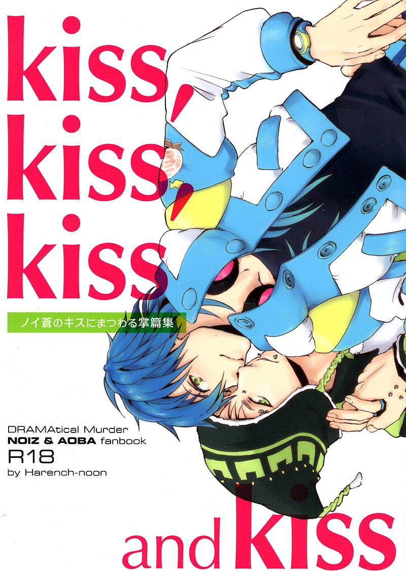 (CCOsaka91) [Harench-noon (Inao Maasa)] kiss, kiss, kiss and kiss (DRAMAtical Murder) [English] [Crazy Kouzu Scanlations] (CC大阪91) [ハレンチヌーン (稲尾マーサ)] kiss, kiss, kiss and kiss (DRAMAtical Murder) [英訳]