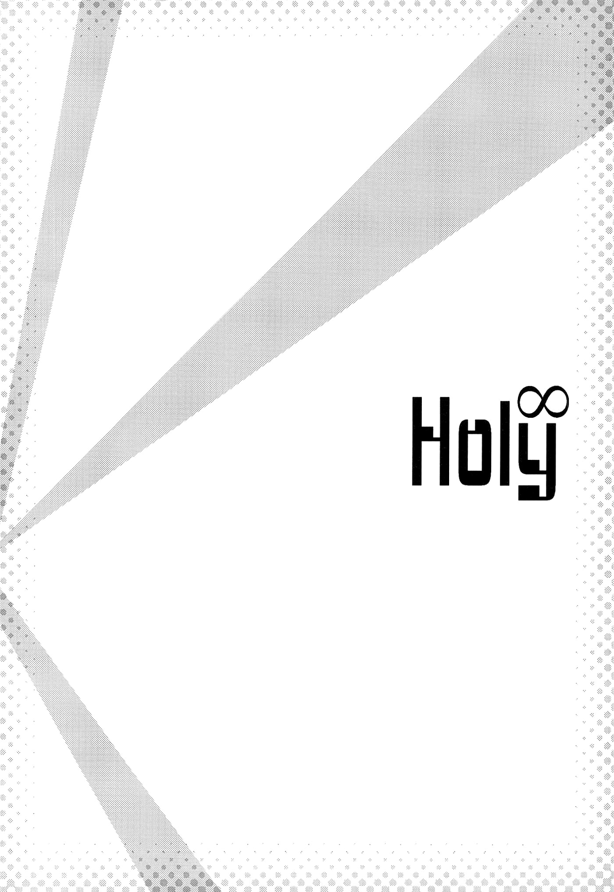 (C84) [Kaiki Nisshoku (Ayano Naoto)] Holy∞ (Hataraku Maou-sama!) [English] [rookie84] (C84) [怪奇日蝕 (綾野なおと)] Holy∞ (はたらく魔王さま!) [英訳]