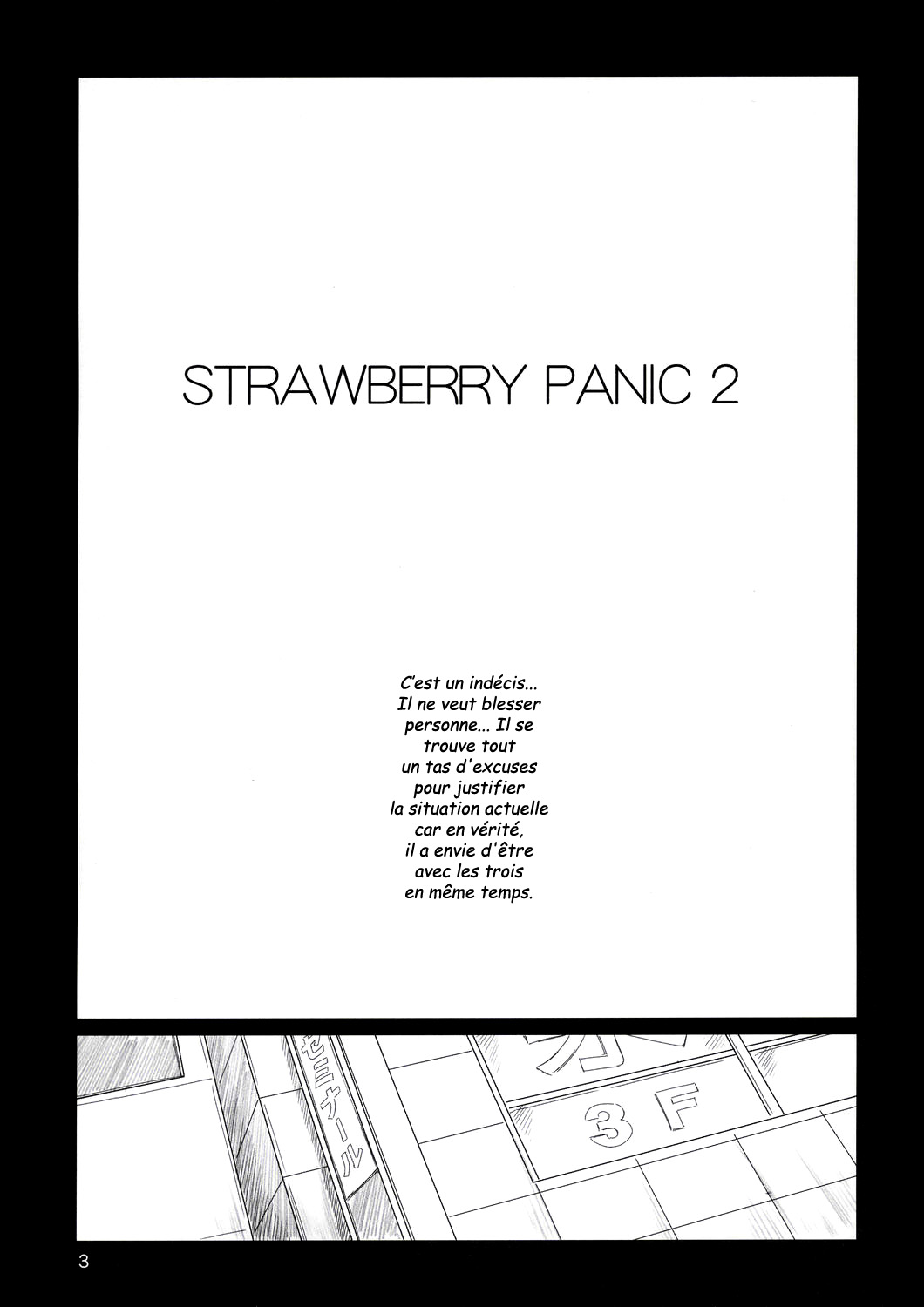 (C67) [G's Studio (Kisaragi Gunma)] Strawberry Panic 2 (Ichigo 100%) [French][O-S] (C67) [G's studio (如月群真)] Strawberry Panic 2 (いちご100%) [フランス翻訳]