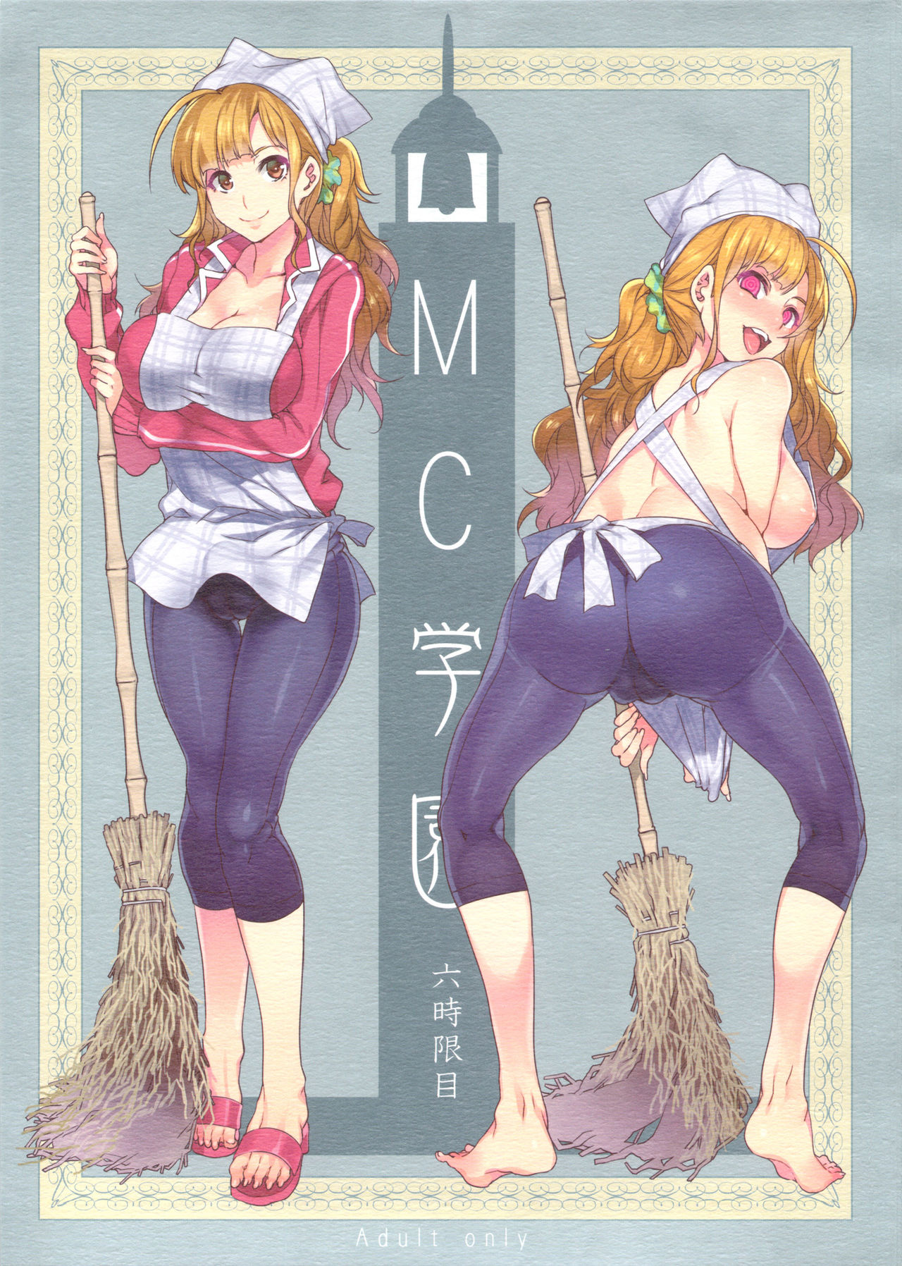 (C84) [Alice no Takarabako (Mizuryu Kei)] MC Gakuen Roku Jigenme | MC High Sixth Period [English] {doujin-moe.us} (C84) [ありすの宝箱 (水龍敬)] MC学園 六時限目 [英訳]