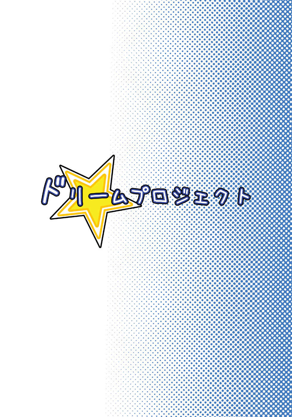 [Dream Project (Yumeno Shiya)] Lyrical Magical Ecchi na Fate-san wa Suki? (Mahou Shoujo Lyrical Nanoha) [ドリームプロジェクト (夢ノ紫也)] リリカルマジカルえっちなフェイトさんは好き？ (魔法少女リリカルなのは)