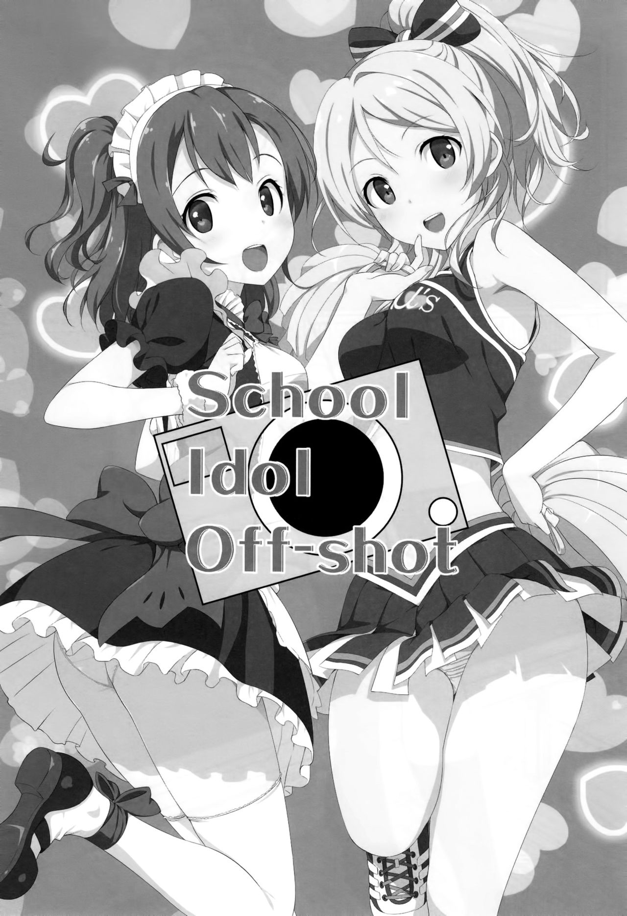 (C84) [Jenoa Cake (TakayaKi)] School ldol Off-shot (Love Live!) [Korean] (C84) [じぇのばけーき (たかやKi)] School ldol off-shot (ラブライブ!) [韓国翻訳]