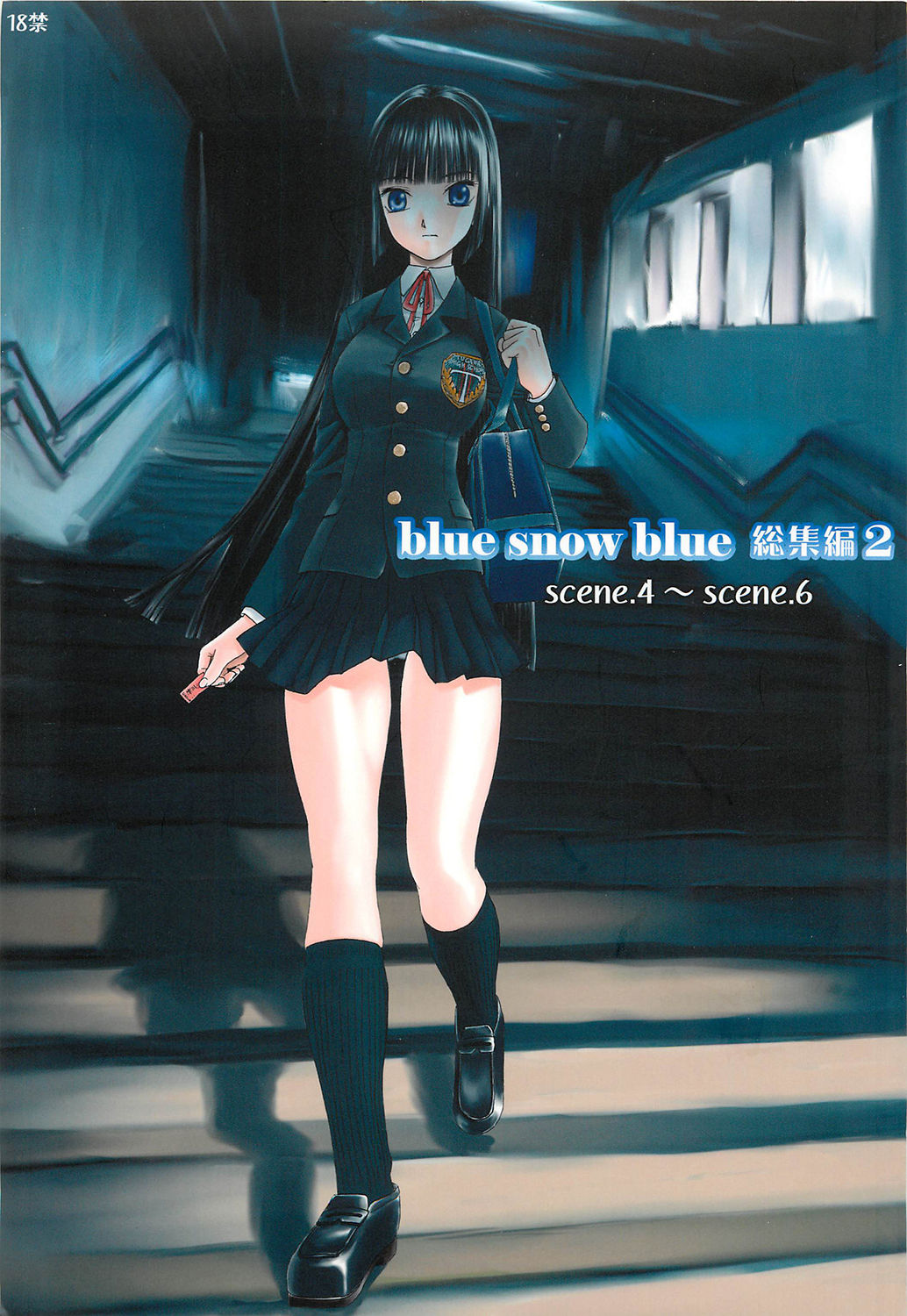 [Tennouji Kitsune] blue snow blue collection2 scene.4~scene.6 (Korean) 