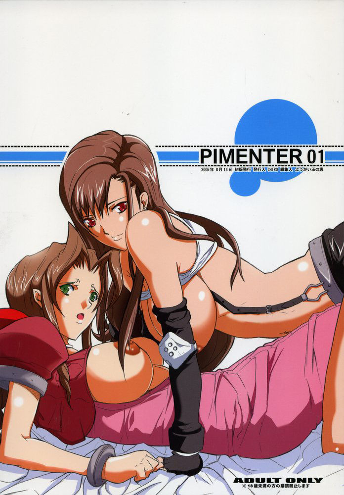 (C68) [Youkai Tamanokoshi (CHIRO)] PIMENTER (Final Fantasy VII) [English] [SaHa] (C68) [ようかい玉の輿 (CHIRO)] PIMENTER (ファイナルファンタジーVII) [英訳]