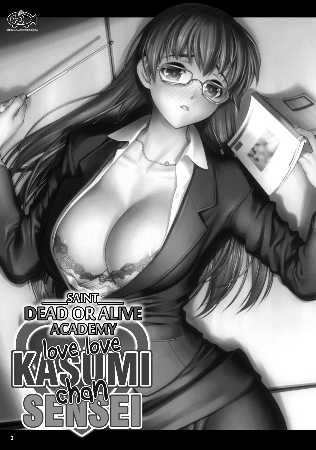 (C82) [Hellabunna (Iruma Kamiri)] St. Dead or Alive Highschool - Love Love Kasumi Chan Teacher [English-Uncensored] (C82) [へらぶな (いるまかみり)] 聖デドアラ - 好き好きかすみちゃん先生