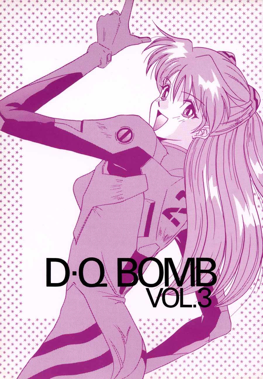 [COMPLEX] D Q Bomb Vol.3 (Neon Genesis Evangelion) [COMPLEX] D Q Bomb Vol.3 (新世紀エヴァンゲリオン)