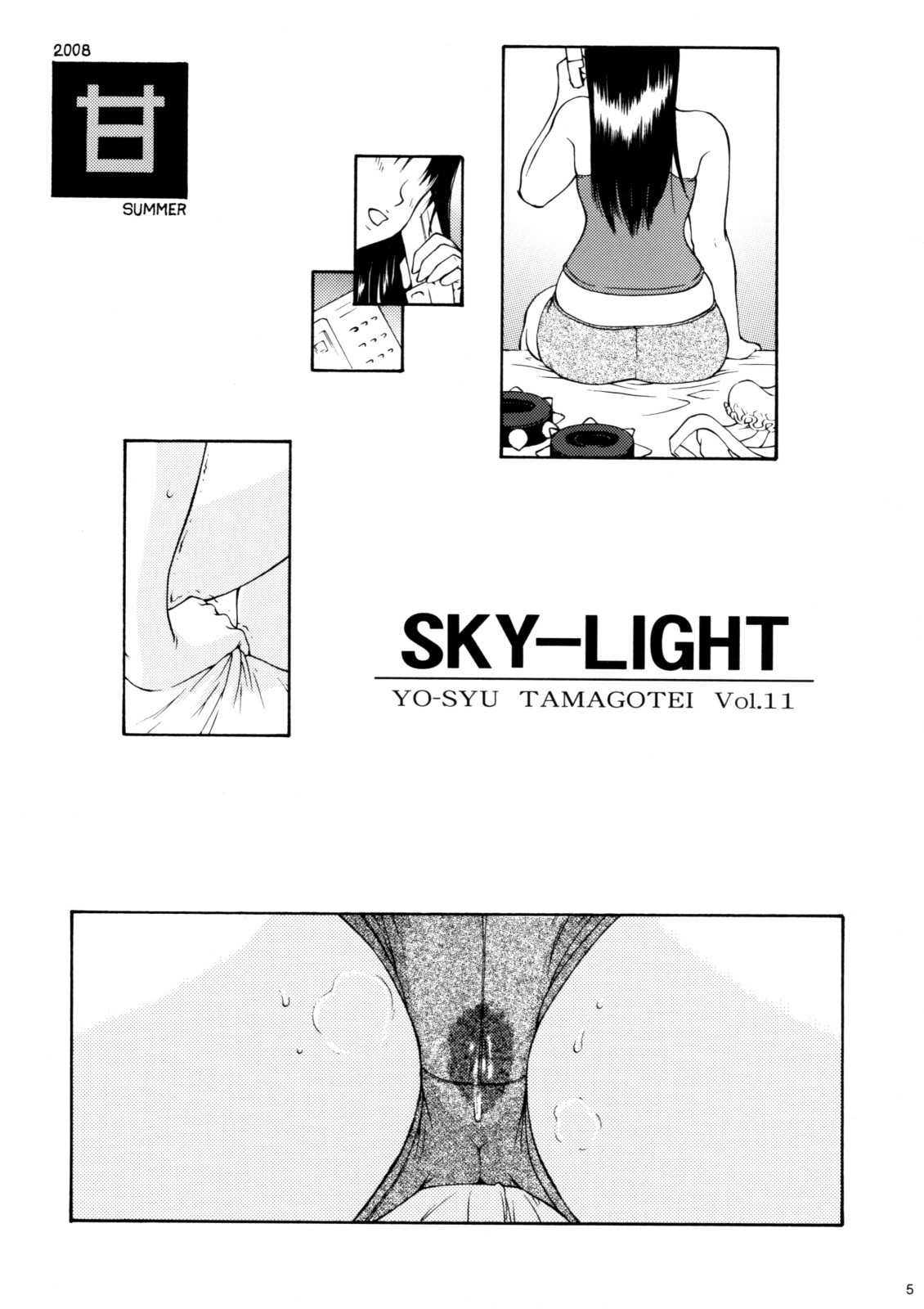 [Yoshu Ohepe] - Sky Light - (Oral, Regular Sex, Big Breasts, Doujin, English)[Brolen] 
