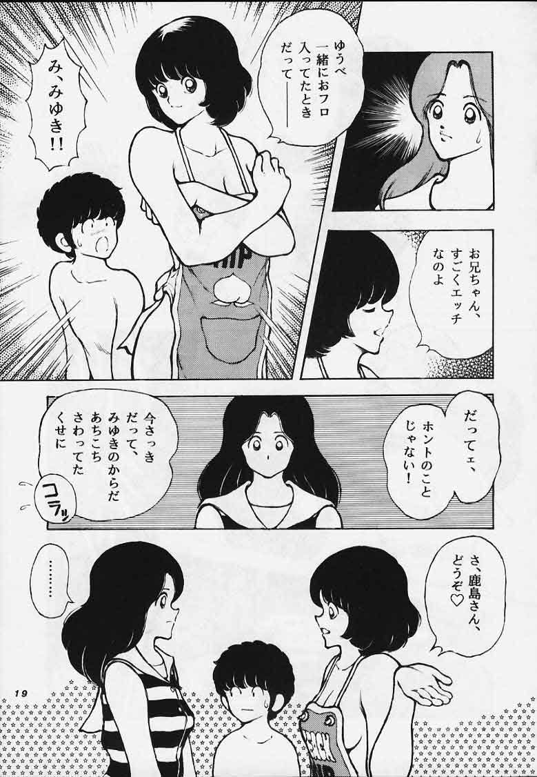 [STUDIO SHARAKU (Sharaku Seiya)] Kanshoku Touch vol.4 (Touch) [STUDIO写裸苦 (写裸苦聖也)] 感触－ＴＯＵＣＨ－　ｖｏｌ．4 (タッチ)
