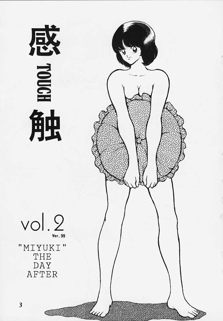 [STUDIO SHARAKU (Sharaku Seiya)] Kanshoku Touch vol.2 (Touch) [STUDIO写裸苦 (写裸苦聖也)] 感触－ＴＯＵＣＨ－　ｖｏｌ．2 (タッチ)
