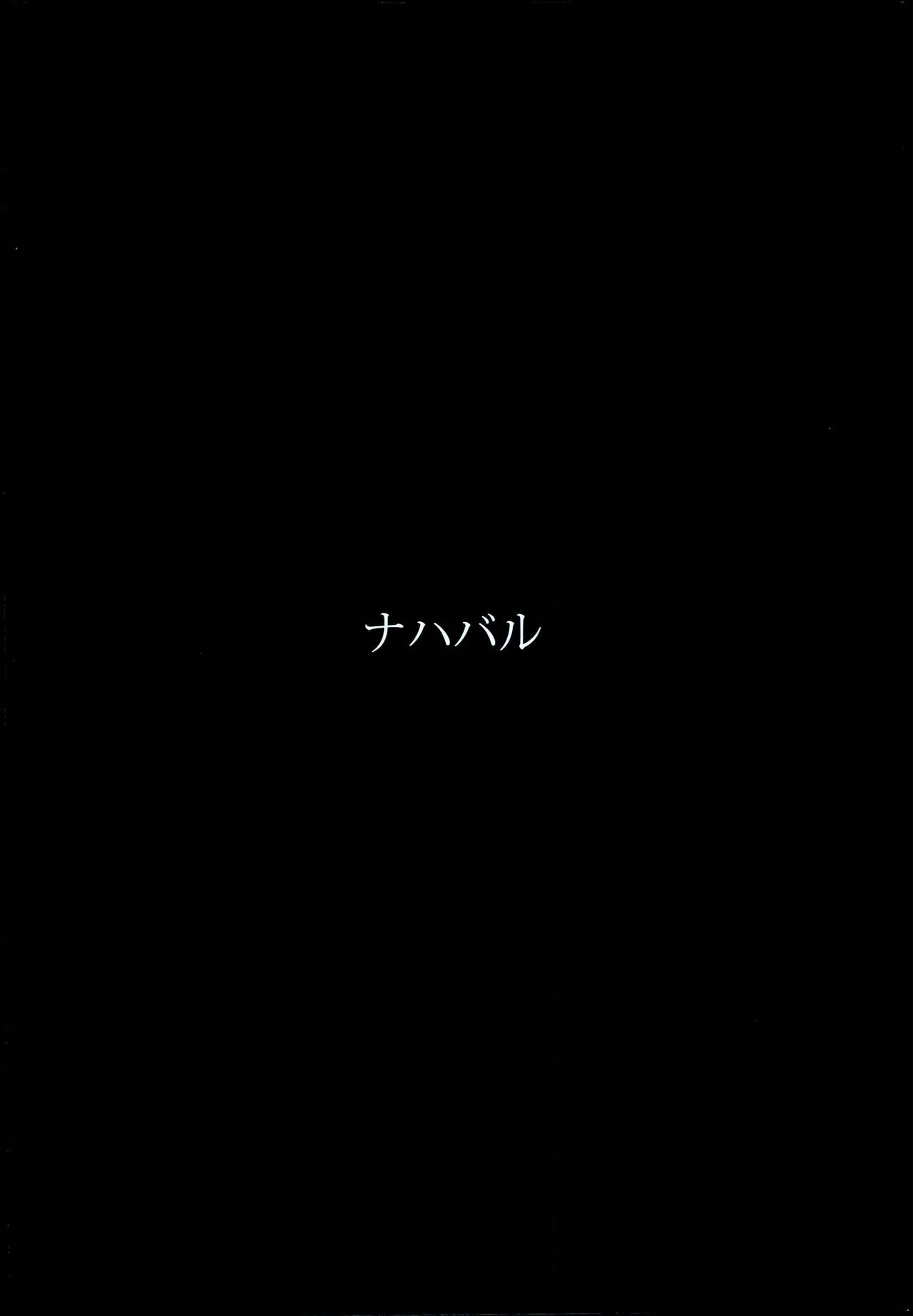 (C85) [Nahabaru (Mae)] Shinkai (Kantai Collection -KanColle-) [Portuguese-BR] {Lobozero} (C85) [ナハバル (前)] 深海 (艦隊これくしょん-艦これ-) [ポルトガル翻訳]
